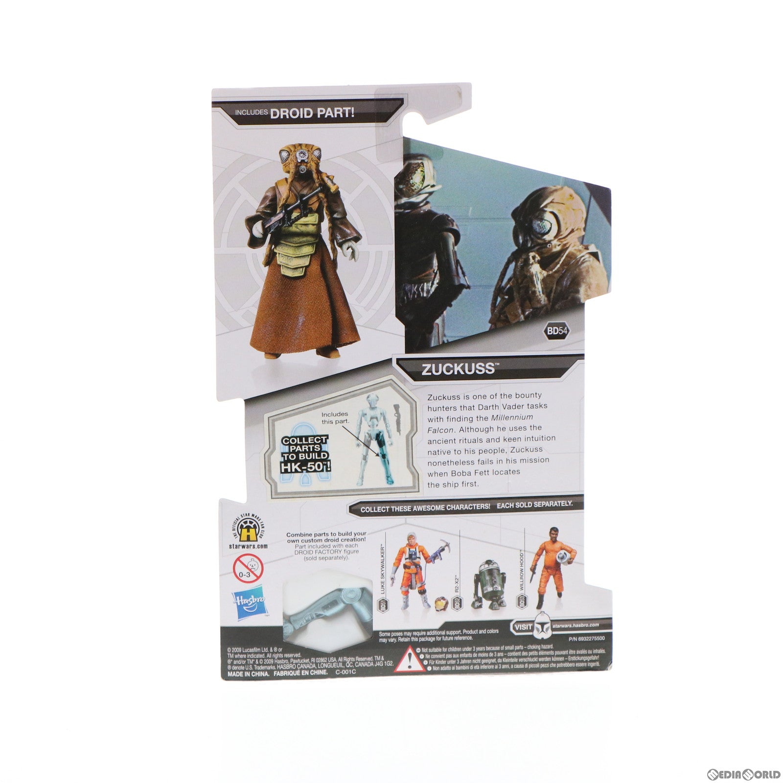 【中古即納】[FIG] スター・ウォーズ ベーシックフィギュア レガシーコレクション ザッカス STAR WARS エピソード5/帝国の逆襲 完成品 可動フィギュア(92968) トミーダイレクト/ハズブロ(20090831)