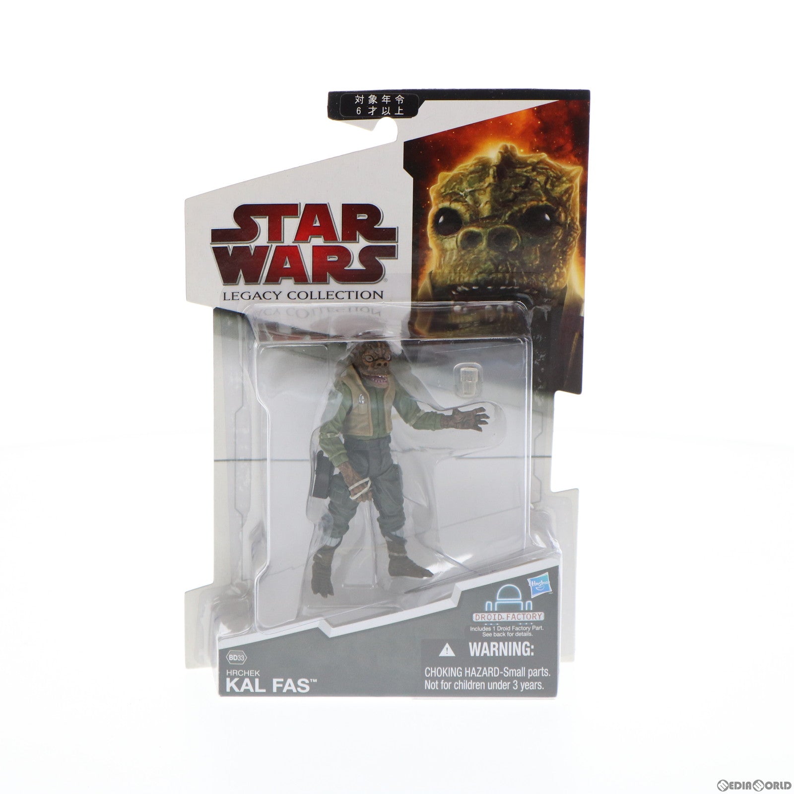 【中古即納】[FIG] スター・ウォーズ ベーシックフィギュア レガシーコレクション カル・ファス STAR WARS エピソード4/新たなる希望 完成品 可動フィギュア(91422) トミーダイレクト/ハズブロ(20090831)