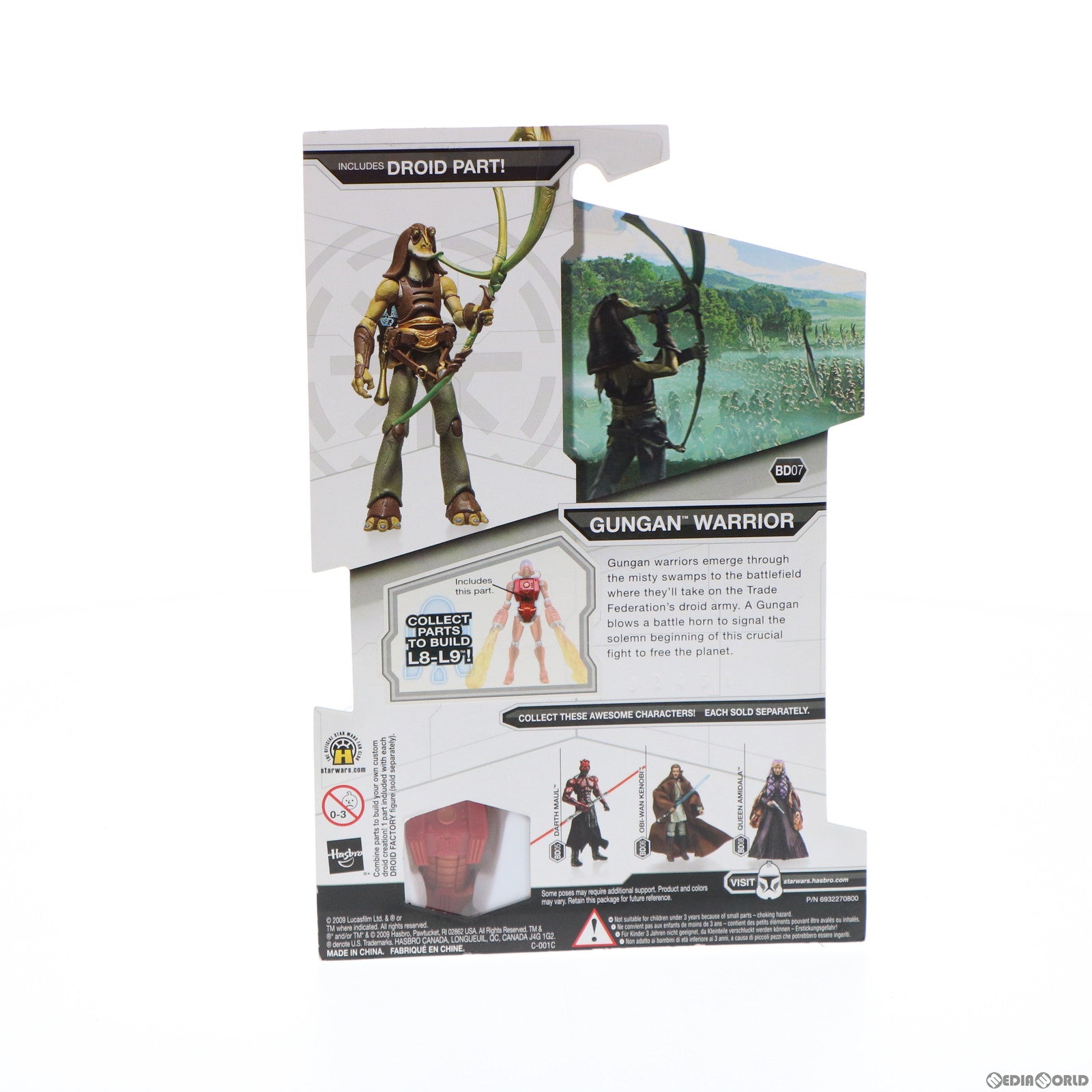 【中古即納】[FIG] スター・ウォーズ ベーシックフィギュア レガシーコレクション グンガン ウォーリアー STAR WARS エピソード1/ファントム・メナス 完成品 可動フィギュア(92870) トミーダイレクト/ハズブロ(20090831)