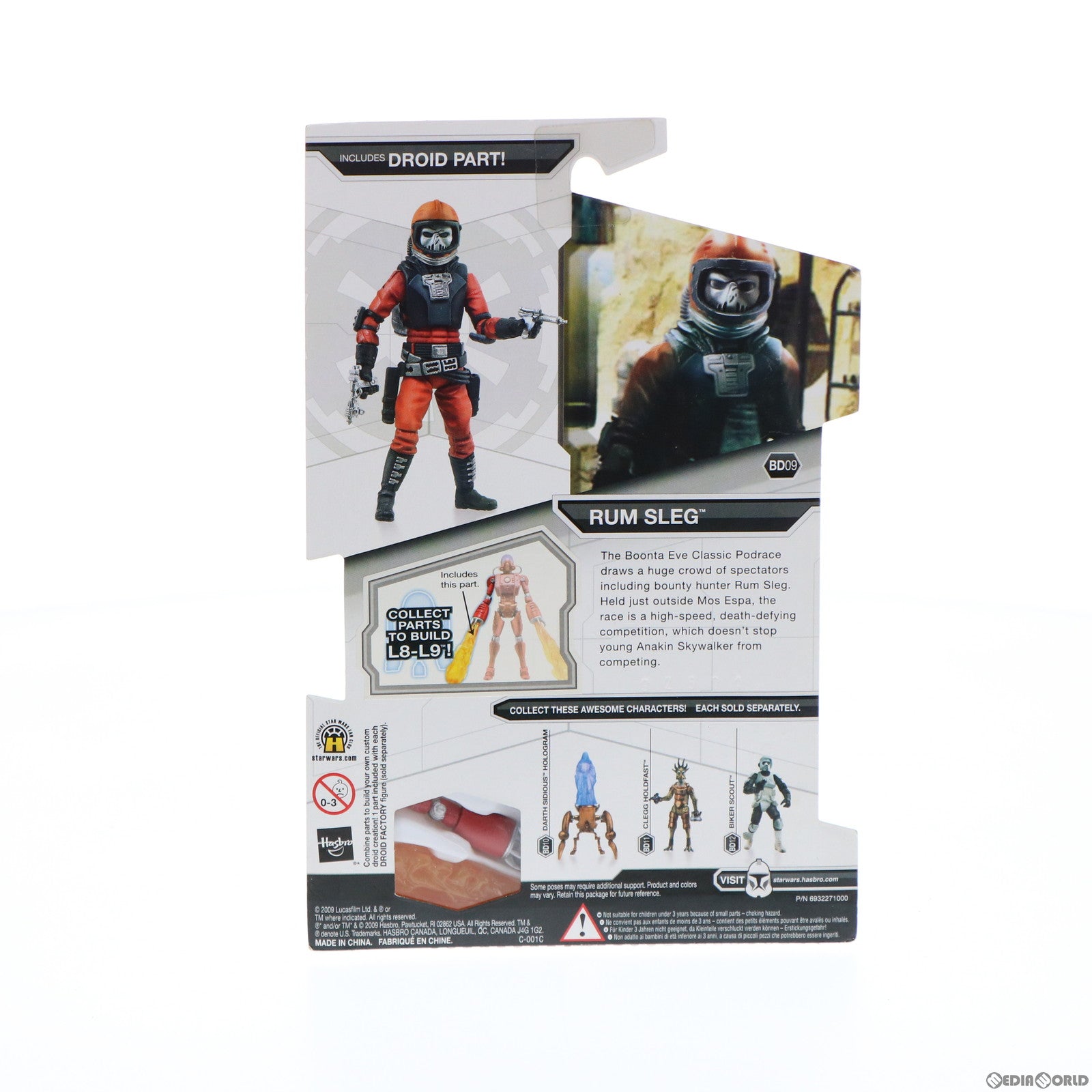 【中古即納】[FIG] スター・ウォーズ ベーシックフィギュア レガシーコレクション ラム・スレッグ STAR WARS エピソード1/ファントム・メナス 完成品 可動フィギュア(92915) トミーダイレクト/ハズブロ(20090831)