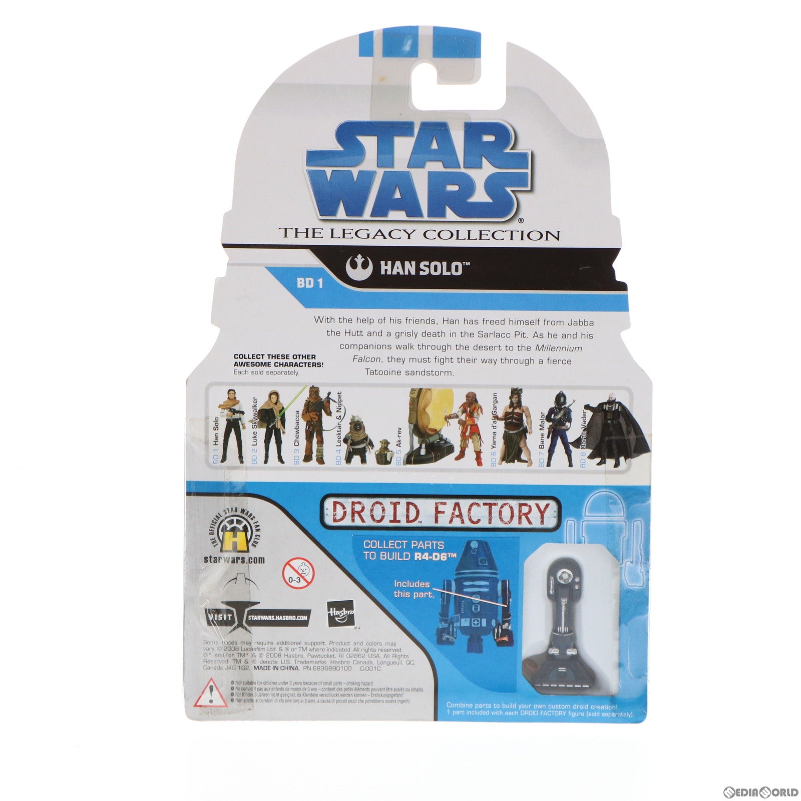 【中古即納】[FIG] スター・ウォーズ ベーシックフィギュア レガシーコレクション No.1 ハン・ソロ STAR WARS 完成品 可動フィギュア(87673) トミーダイレクト/ハズブロ(20090831)