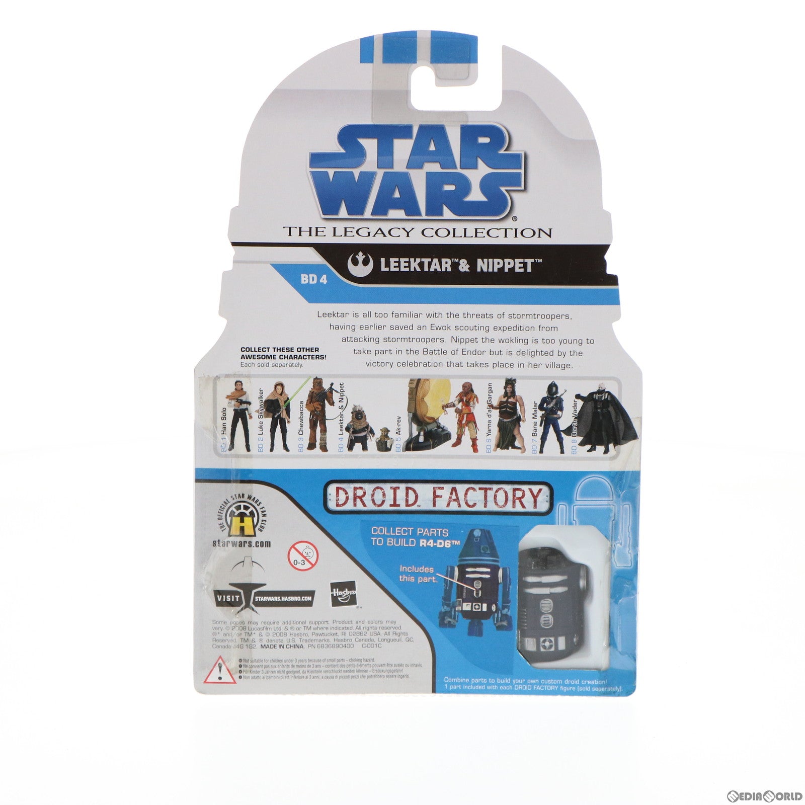 【中古即納】[FIG] スター・ウォーズ ベーシックフィギュア レガシーコレクション No.4 イウォーク(リークター&ニペット) STAR WARS 完成品 可動フィギュア(87676) トミーダイレクト/ハズブロ(20090831)