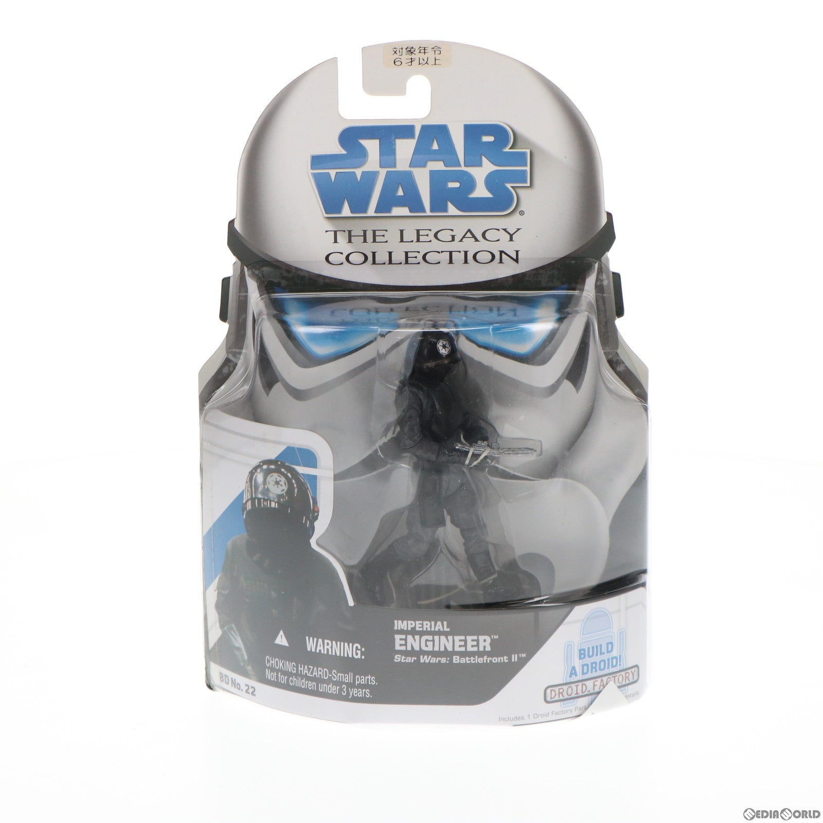 【中古即納】[FIG] スター・ウォーズ ベーシックフィギュア レガシーコレクション No.22 インペリアル・エンジニア STAR WARS 完成品 可動フィギュア(89606) トミーダイレクト/ハズブロ(20090831)