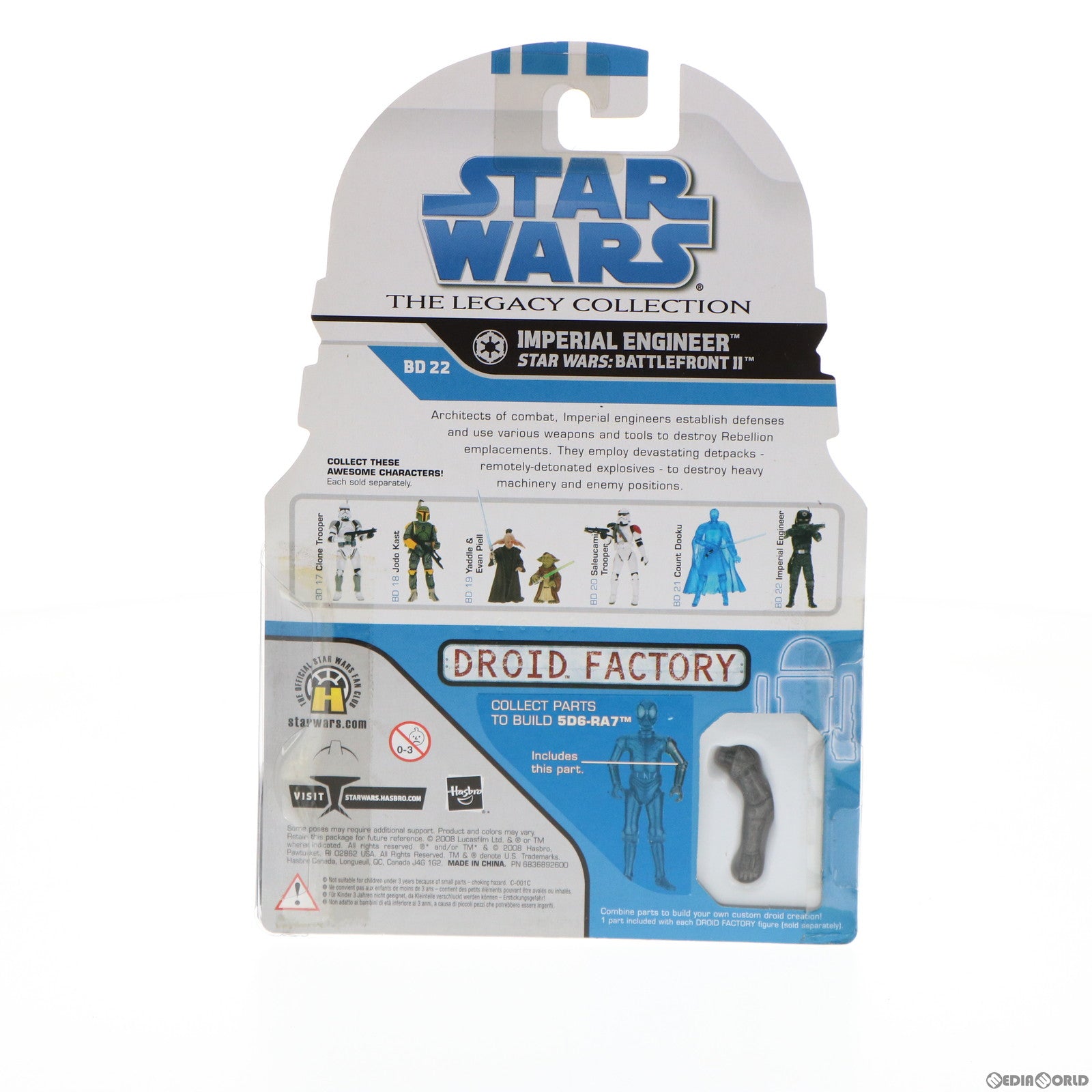 【中古即納】[FIG] スター・ウォーズ ベーシックフィギュア レガシーコレクション No.22 インペリアル・エンジニア STAR WARS 完成品 可動フィギュア(89606) トミーダイレクト/ハズブロ(20090831)