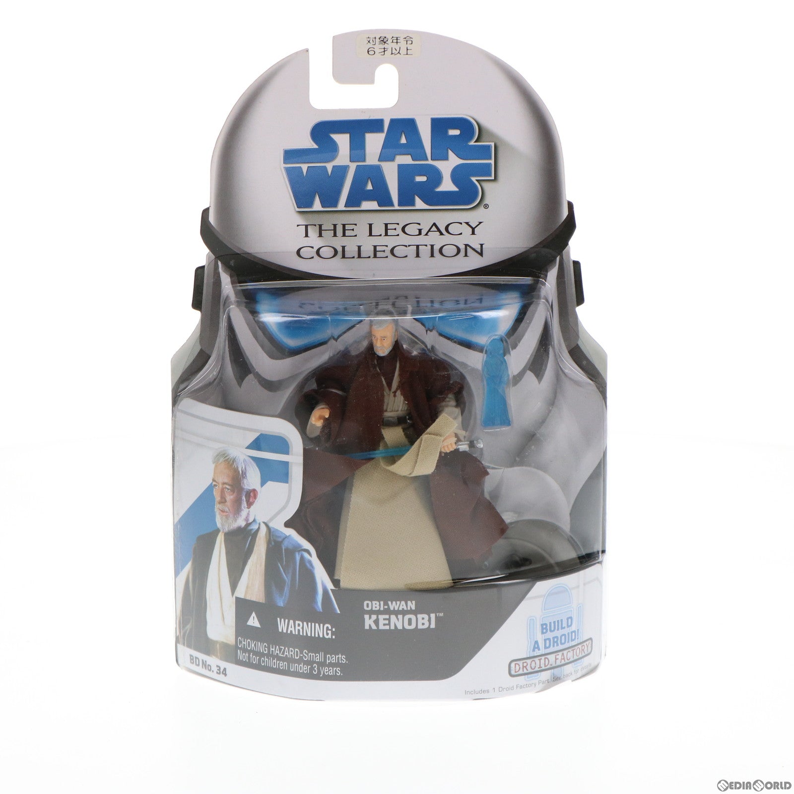 【中古即納】[FIG] スター・ウォーズ ベーシックフィギュア レガシーコレクション No.34 オビ=ワン・ケノービ STAR WARS 完成品 可動フィギュア(87838) トミーダイレクト/ハズブロ(20090831)