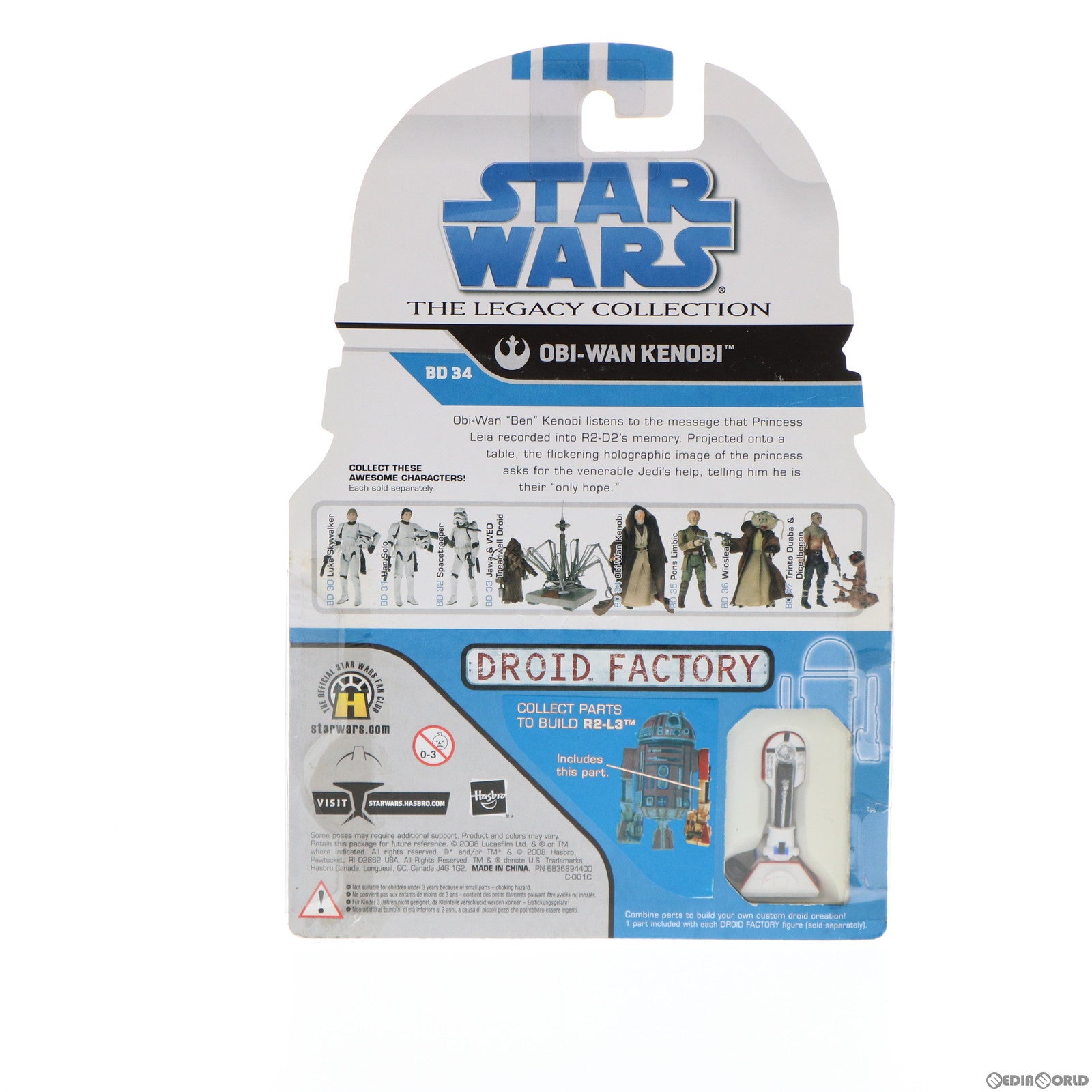 【中古即納】[FIG] スター・ウォーズ ベーシックフィギュア レガシーコレクション No.34 オビ=ワン・ケノービ STAR WARS 完成品 可動フィギュア(87838) トミーダイレクト/ハズブロ(20090831)