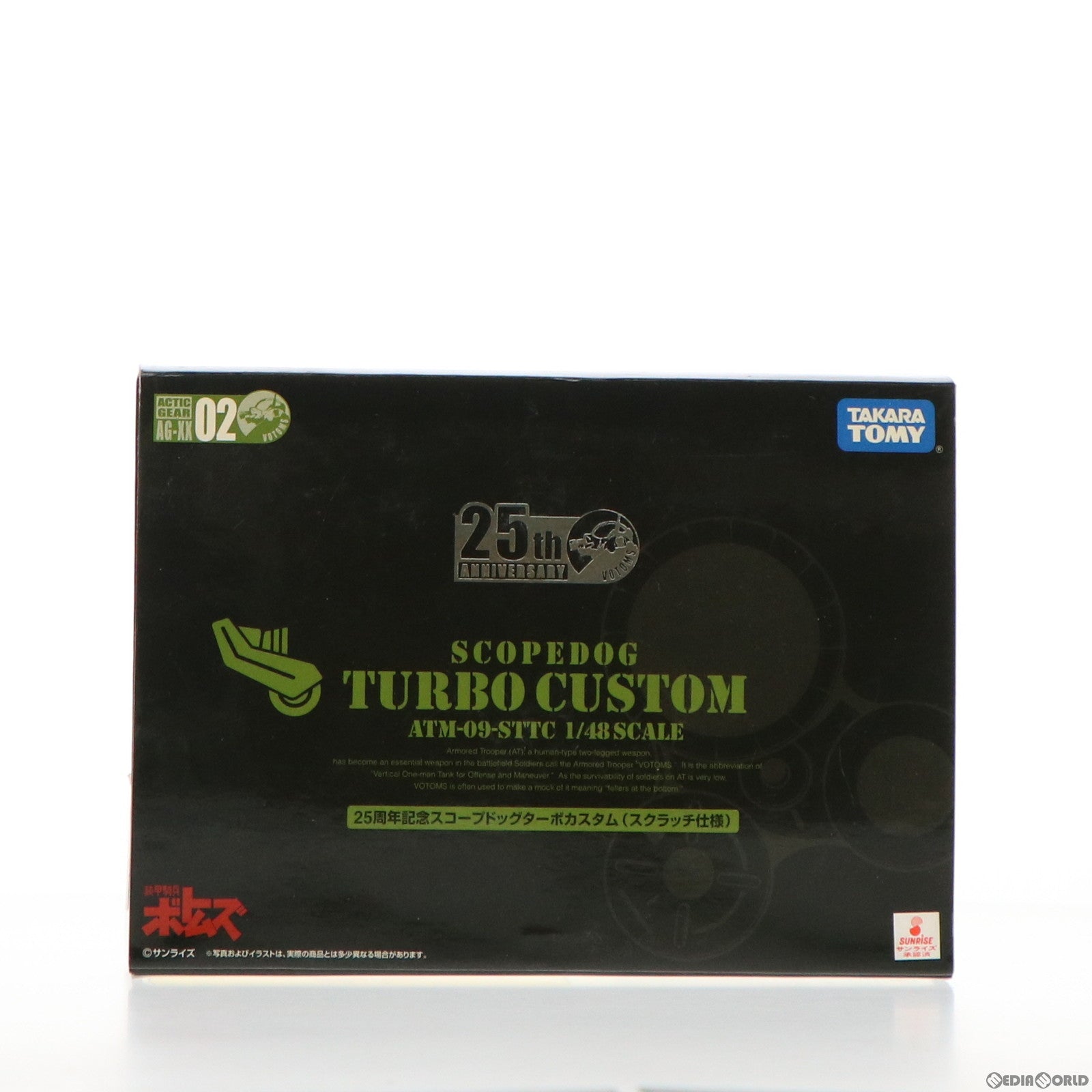 【中古即納】[FIG] アクティックギア AG-XX02 25周年記念 スコープドッグターボカスタム(スクラッチ仕様) 装甲騎兵ボトムズ 1/48 半完成品 可動フィギュア タカラ(20080221)
