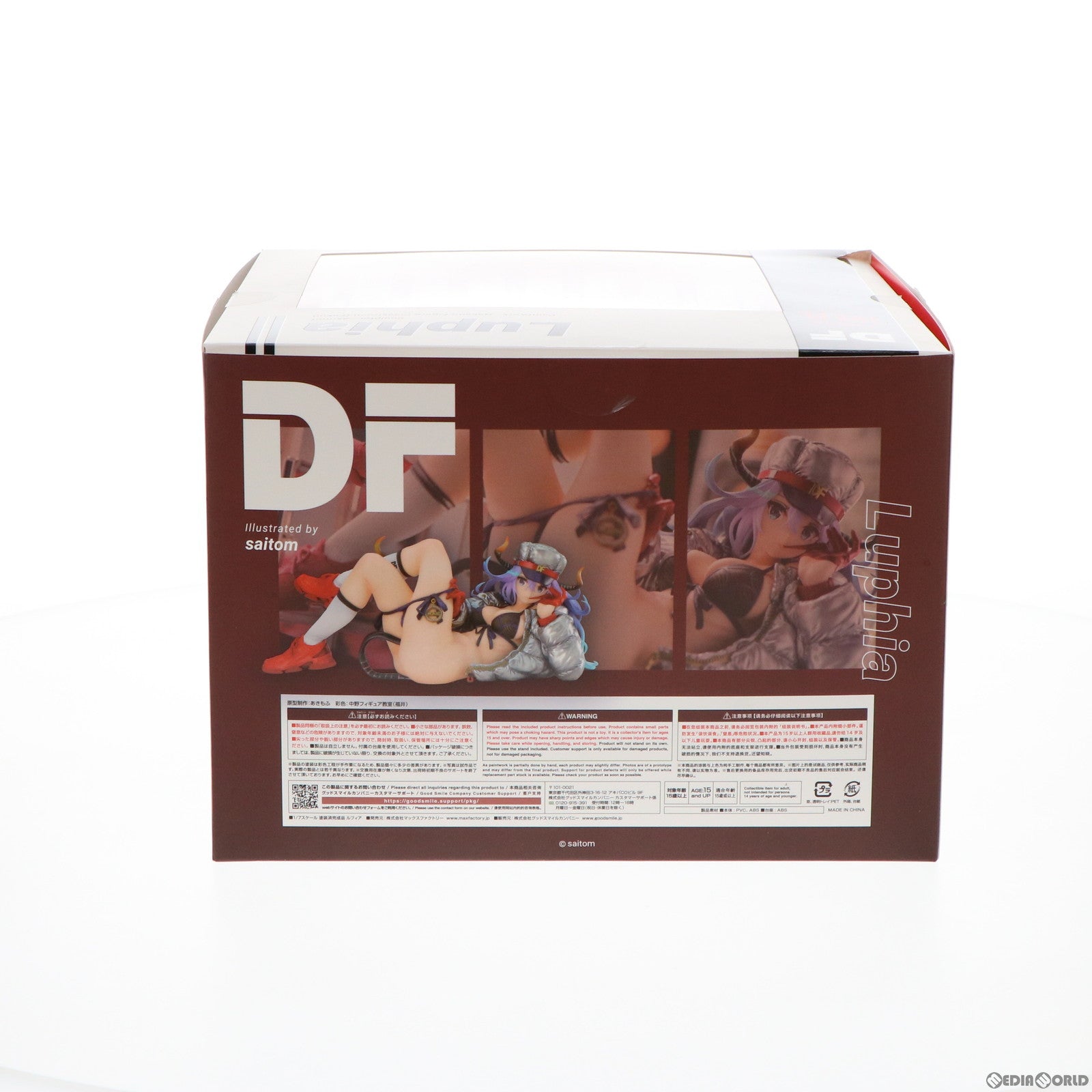 【中古即納】[箱難あり][FIG] ルフィア DF 1/7 完成品 フィギュア GOODSMILE ONLINE SHOP&Amazon.co.jp&あみあみ限定 マックスファクトリー(20220131)