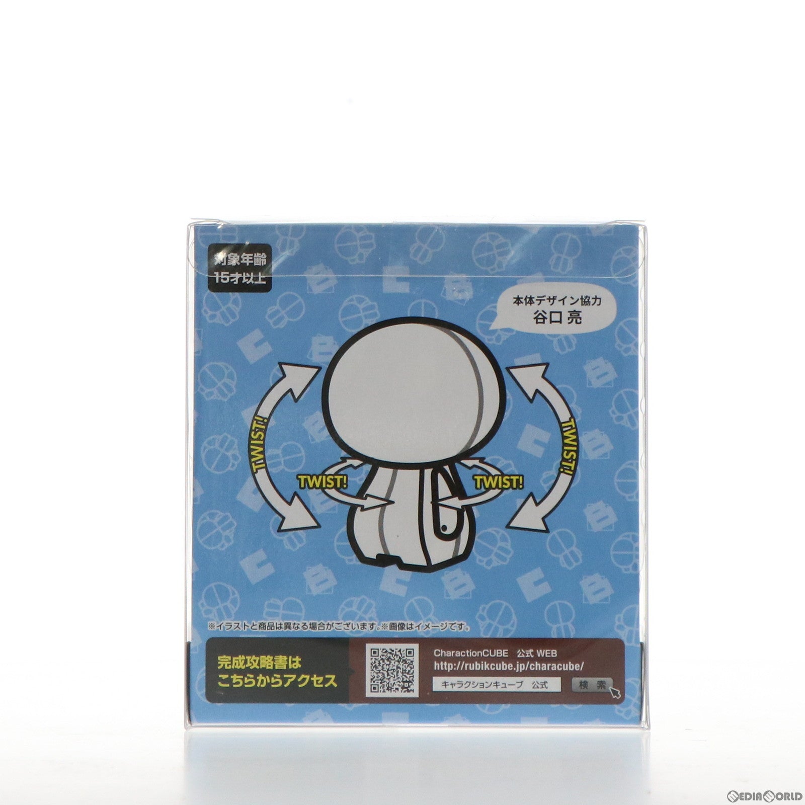 【中古即納】[TOY] Charaction CUBE(キャラクションキューブ) 鬼太郎 ゆる〜いゲゲゲの鬼太郎 完成トイ メガハウス(20181103)