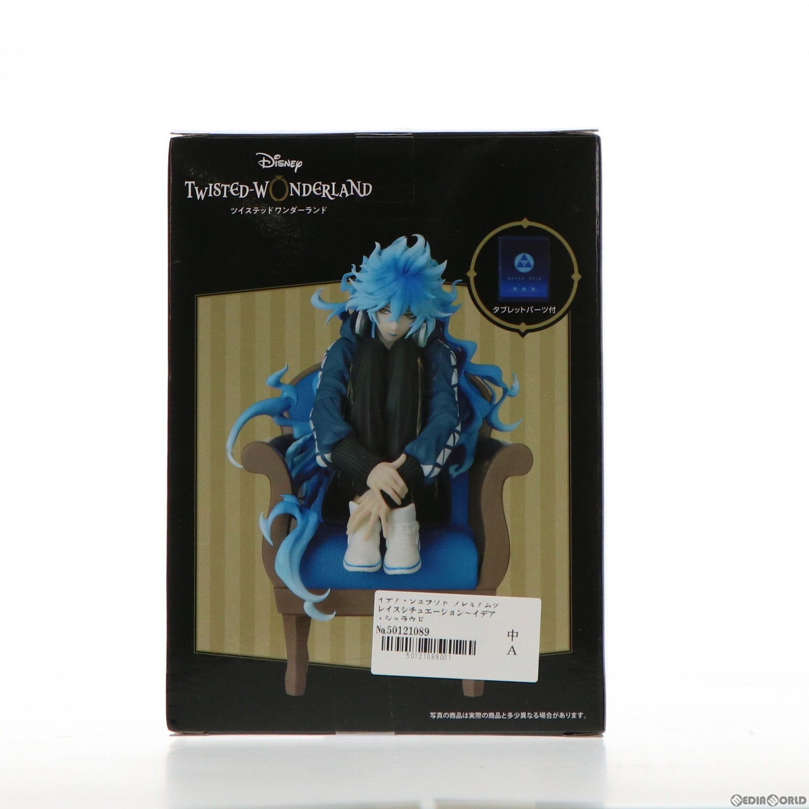 【中古即納】[FIG] イデア・シュラウド プレミアムグレイスシチュエーション〜イデア・シュラウド〜 ディズニー ツイステッドワンダーランド フィギュア プライズ(1056974) セガ(20211130)