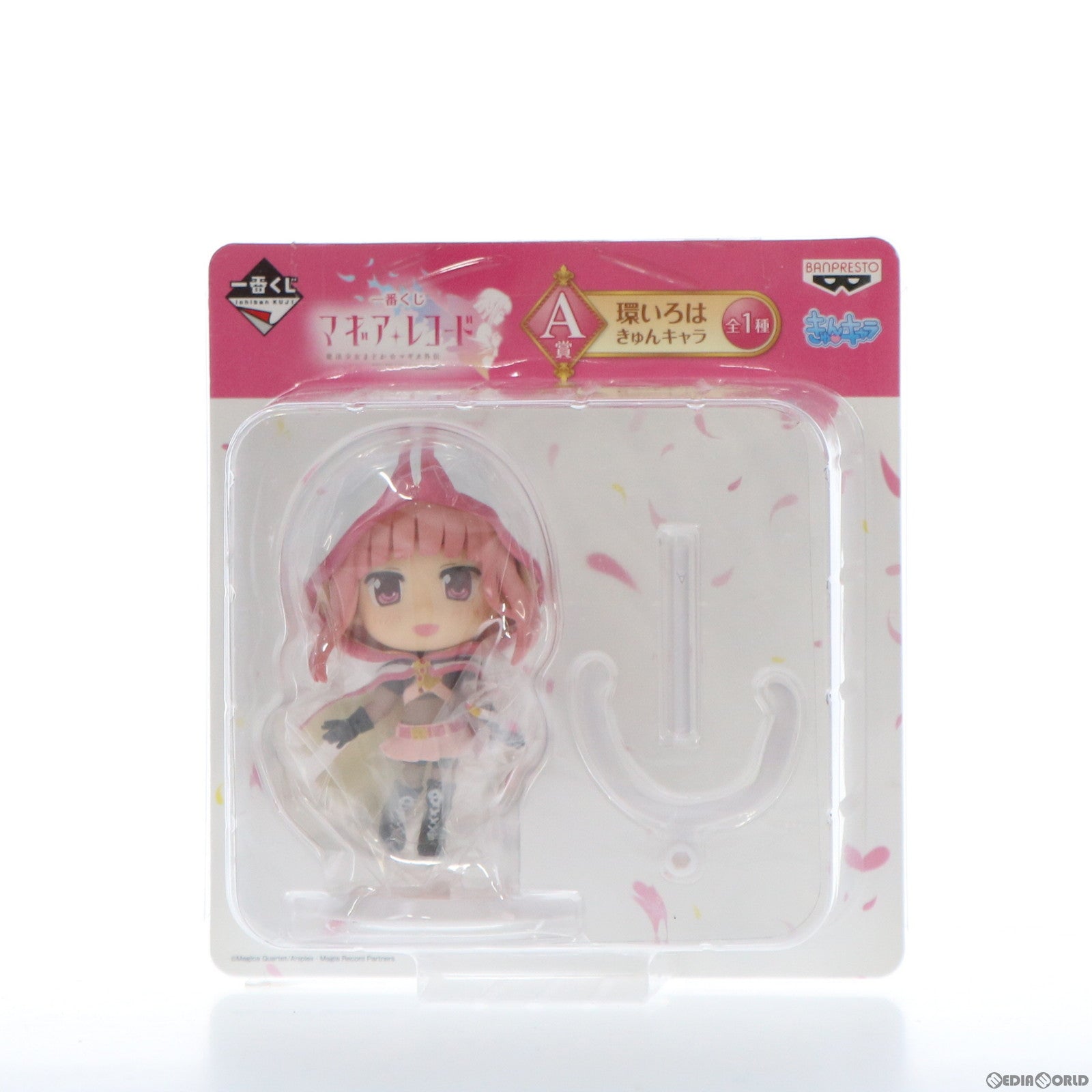 【中古即納】[FIG] A賞 環いろは(たまきいろは) きゅんキャラ 一番くじ マギアレコード 魔法少女まどか☆マギカ外伝 フィギュア プライズ(15009) バンプレスト(20170909)