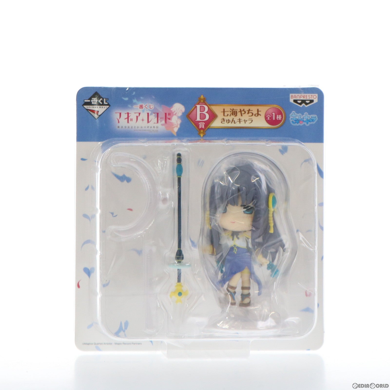 【中古即納】[FIG] B賞 七海やちよ(ななみやちよ) きゅんキャラ 一番くじ マギアレコード 魔法少女まどか☆マギカ外伝 フィギュア プライズ(15009) バンプレスト(20170909)