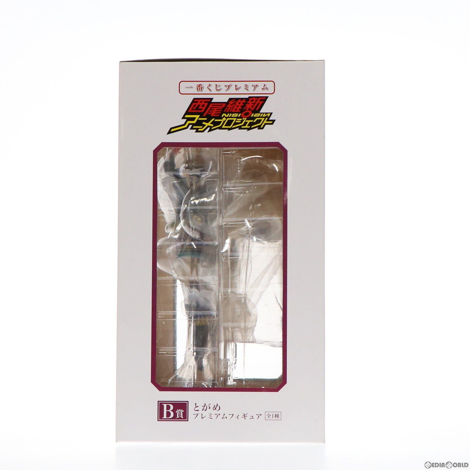 【中古即納】[FIG] B賞 とがめ プレミアムフィギュア 一番くじプレミアム 西尾維新アニメプロジェクト 刀語 プライズ バンプレスト(20100930)