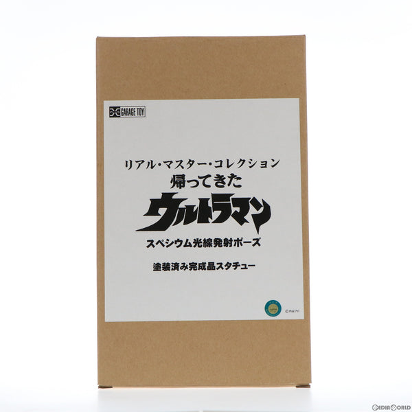 FIG]少年リック限定 リアルマスターコレクション 帰ってきたウルトラマン スペシウム光線発射ポーズ 完成品 フィギュア エクスプラス