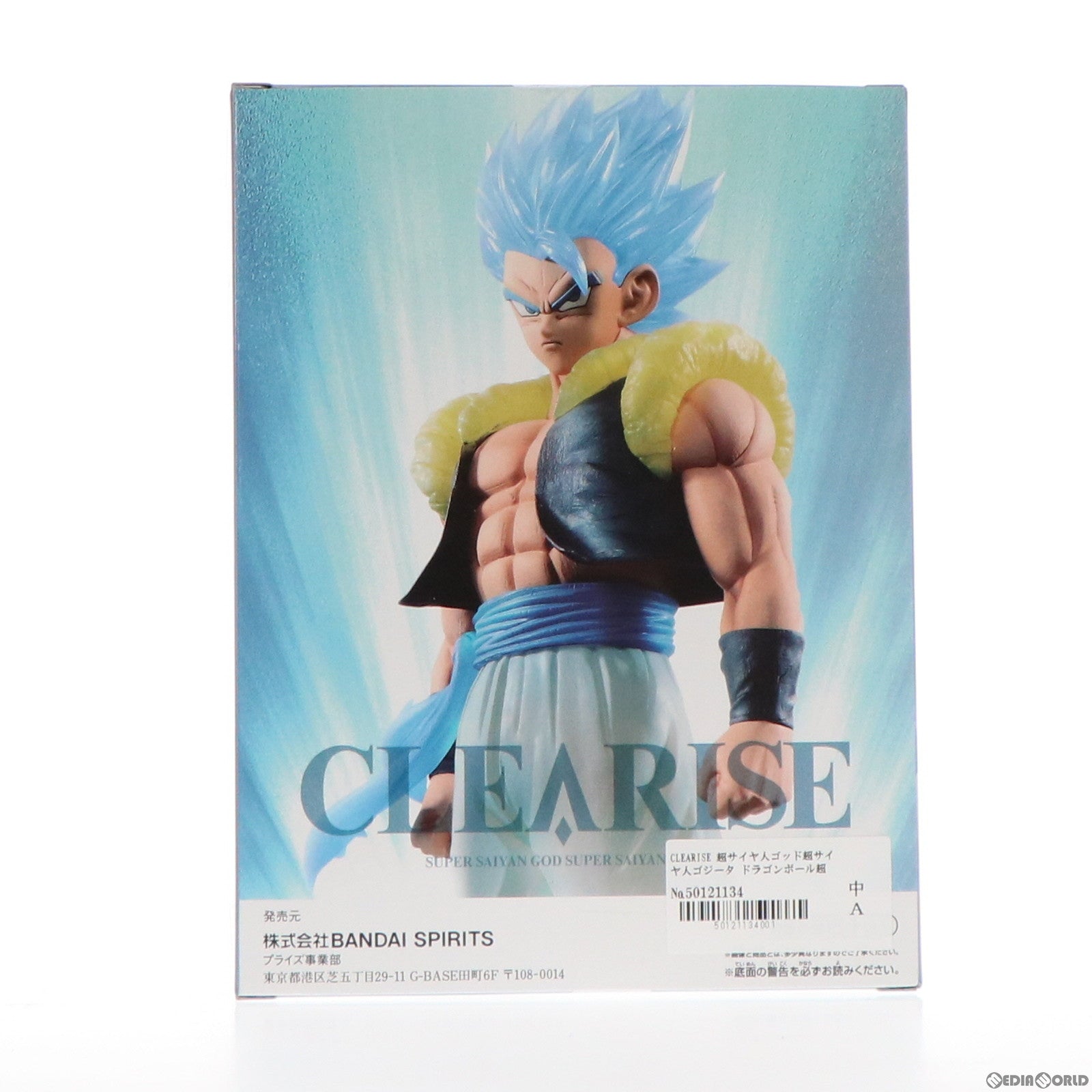 【中古即納】[FIG]CLEARISE 超サイヤ人ゴッド超サイヤ人ゴジータ ドラゴンボール超(スーパー) フィギュア プライズ(2567995) バンプレスト(20211220)