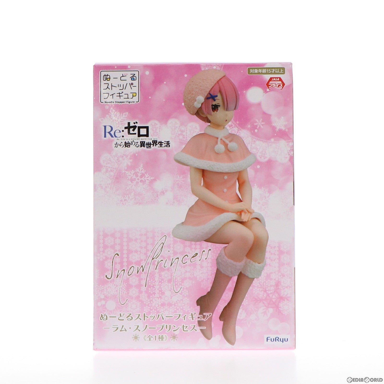 【中古即納】[FIG] ラム ぬーどるストッパーフィギュア-ラム・スノープリンセス- Re:ゼロから始める異世界生活 プライズ(AMU-PRZ12859) フリュー(20220128)