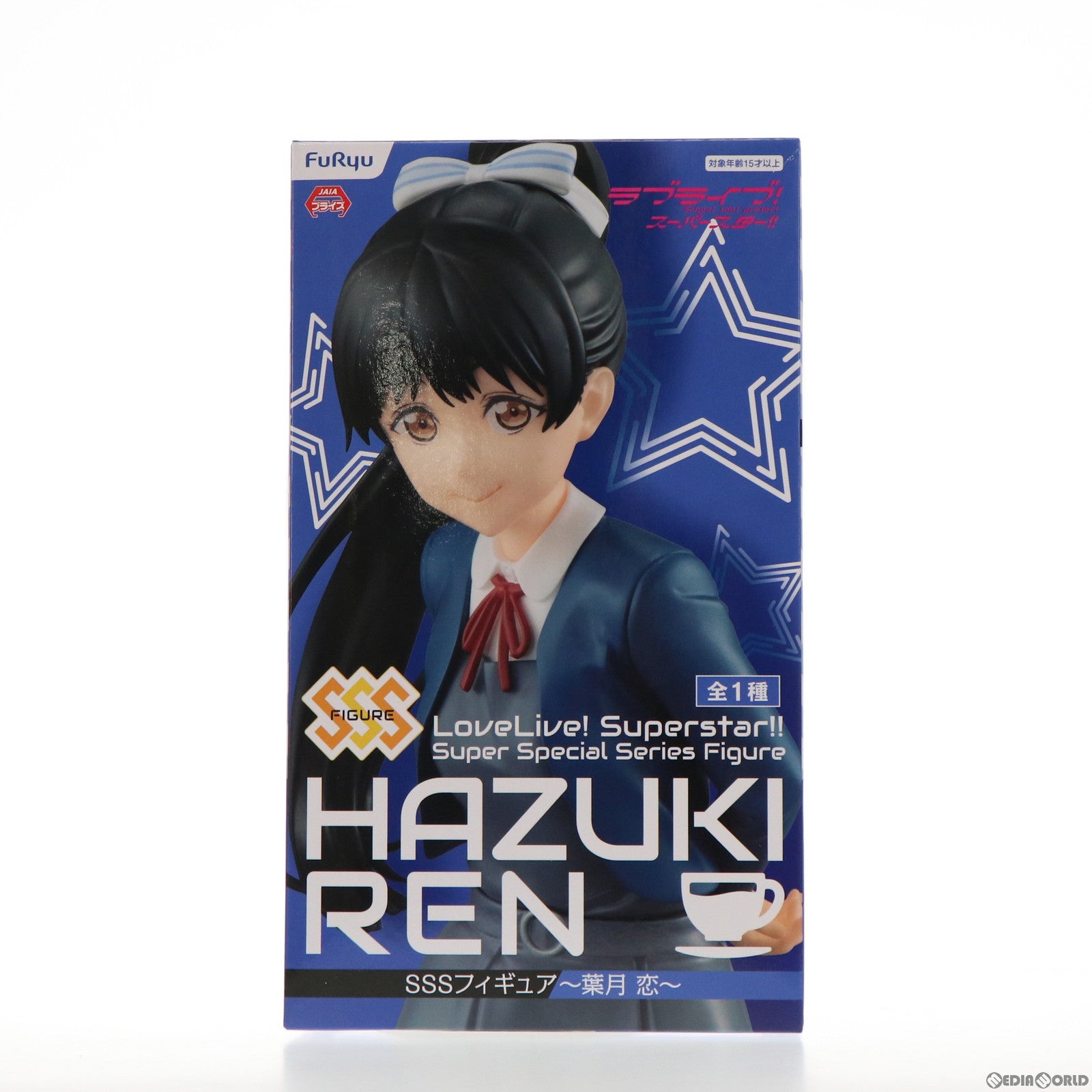 【中古即納】[FIG] 葉月恋(はづきれん) SSSフィギュア〜葉月恋〜 ラブライブ!スーパースター!! プライズ(AMU-PRZ12862) フリュー(20220128)