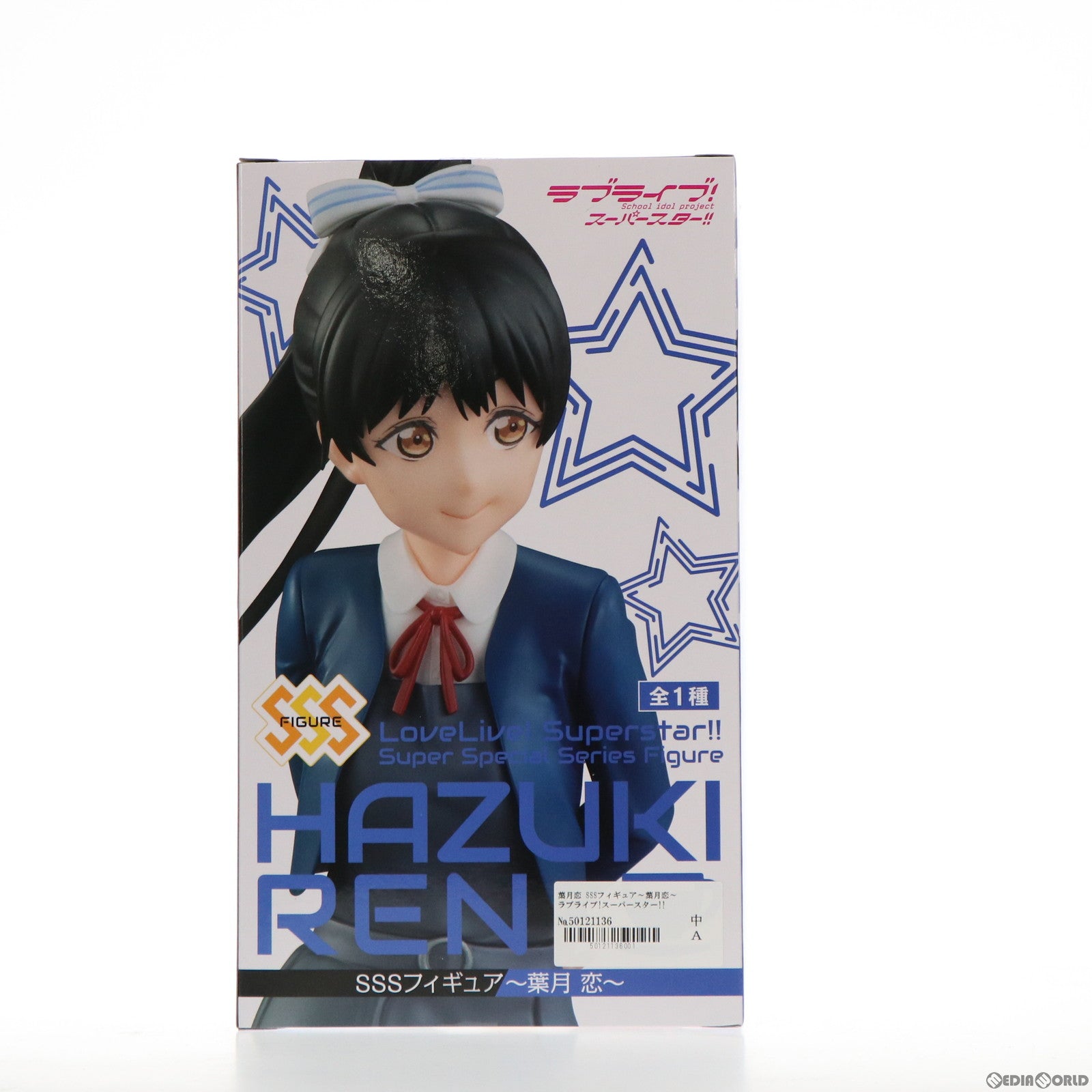 【中古即納】[FIG] 葉月恋(はづきれん) SSSフィギュア〜葉月恋〜 ラブライブ!スーパースター!! プライズ(AMU-PRZ12862) フリュー(20220128)