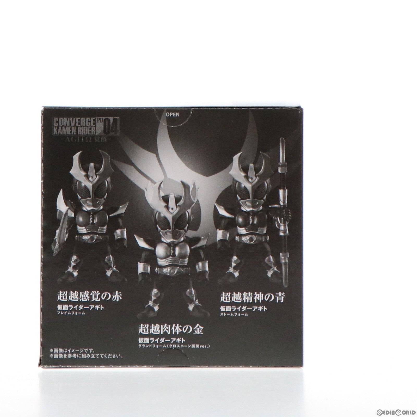 【中古即納】[FIG] (食玩) プレミアムバンダイ限定 CONVERGE KAMEN RIDER(コンバージ 仮面ライダー) PB04 -AGITΩ覚醒- 仮面ライダーアギト フィギュア バンダイ(20161031)