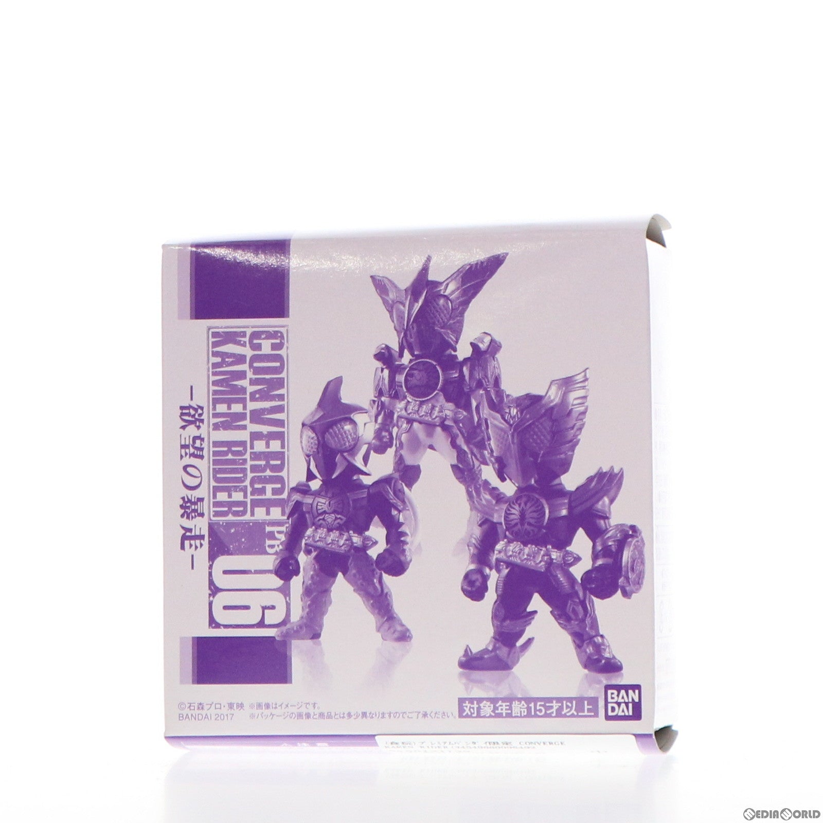 【中古即納】[FIG] (食玩) プレミアムバンダイ限定 CONVERGE KAMEN RIDER(コンバージ 仮面ライダー) PB06 -欲望の暴走- 仮面ライダーオーズ/OOO フィギュア バンダイ(20170131)
