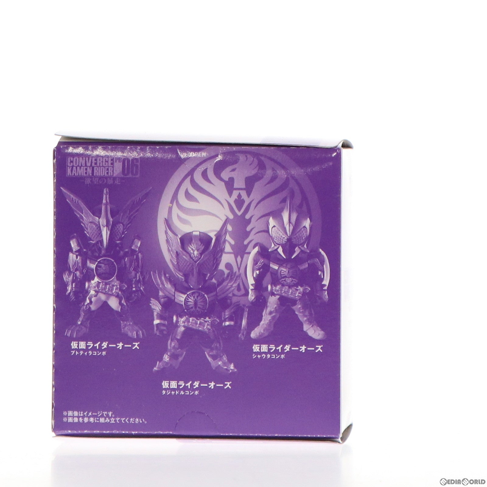 FIG](食玩)プレミアムバンダイ限定 CONVERGE KAMEN RIDER(コンバージ 仮面ライダー) PB06 -欲望の暴走-  仮面ライダーオーズ/OOO フィギュア バンダイ