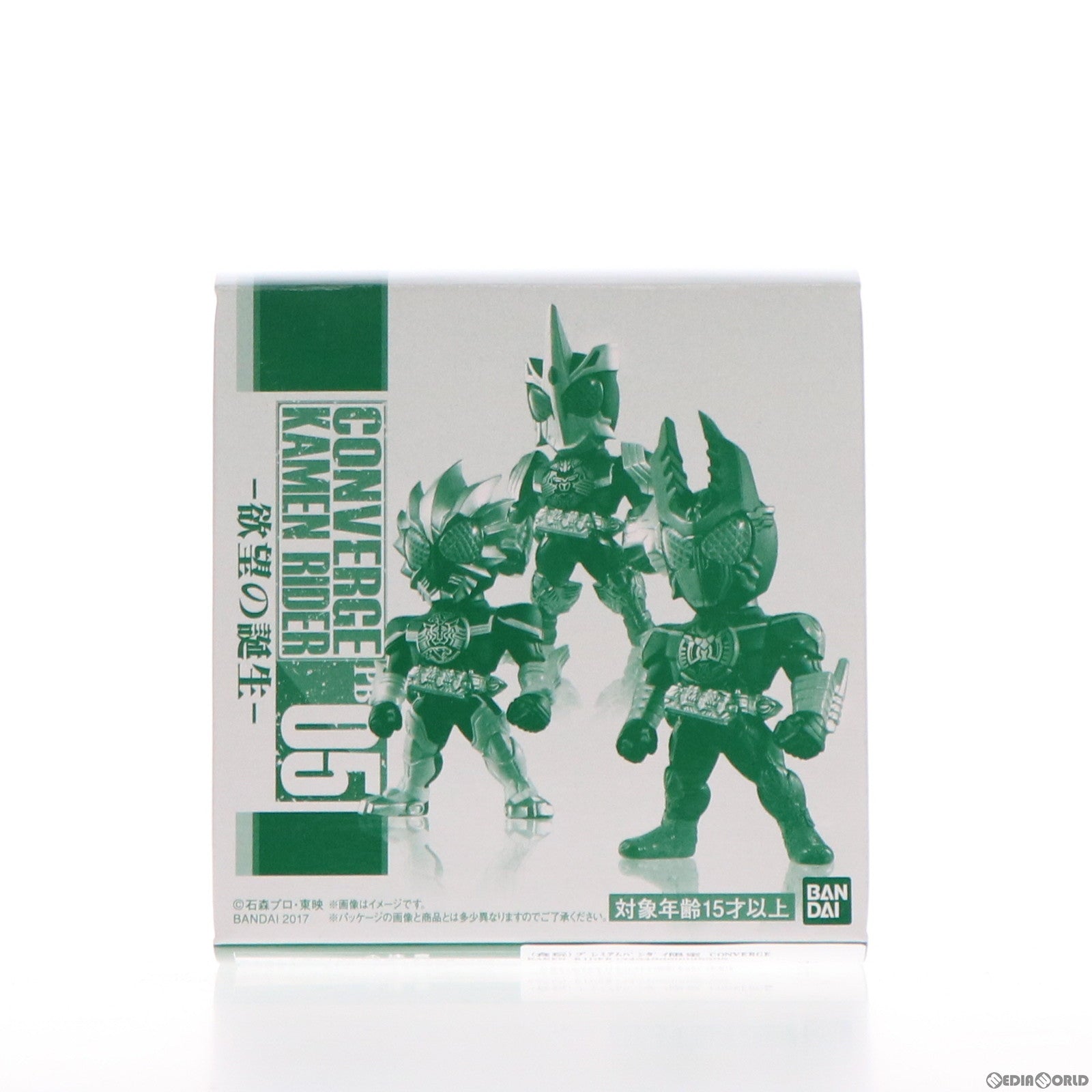 【中古即納】[FIG] (食玩) プレミアムバンダイ限定 CONVERGE KAMEN RIDER(コンバージ 仮面ライダー) PB05 -欲望の誕生- 仮面ライダーオーズ/OOO フィギュア バンダイ(20170131)