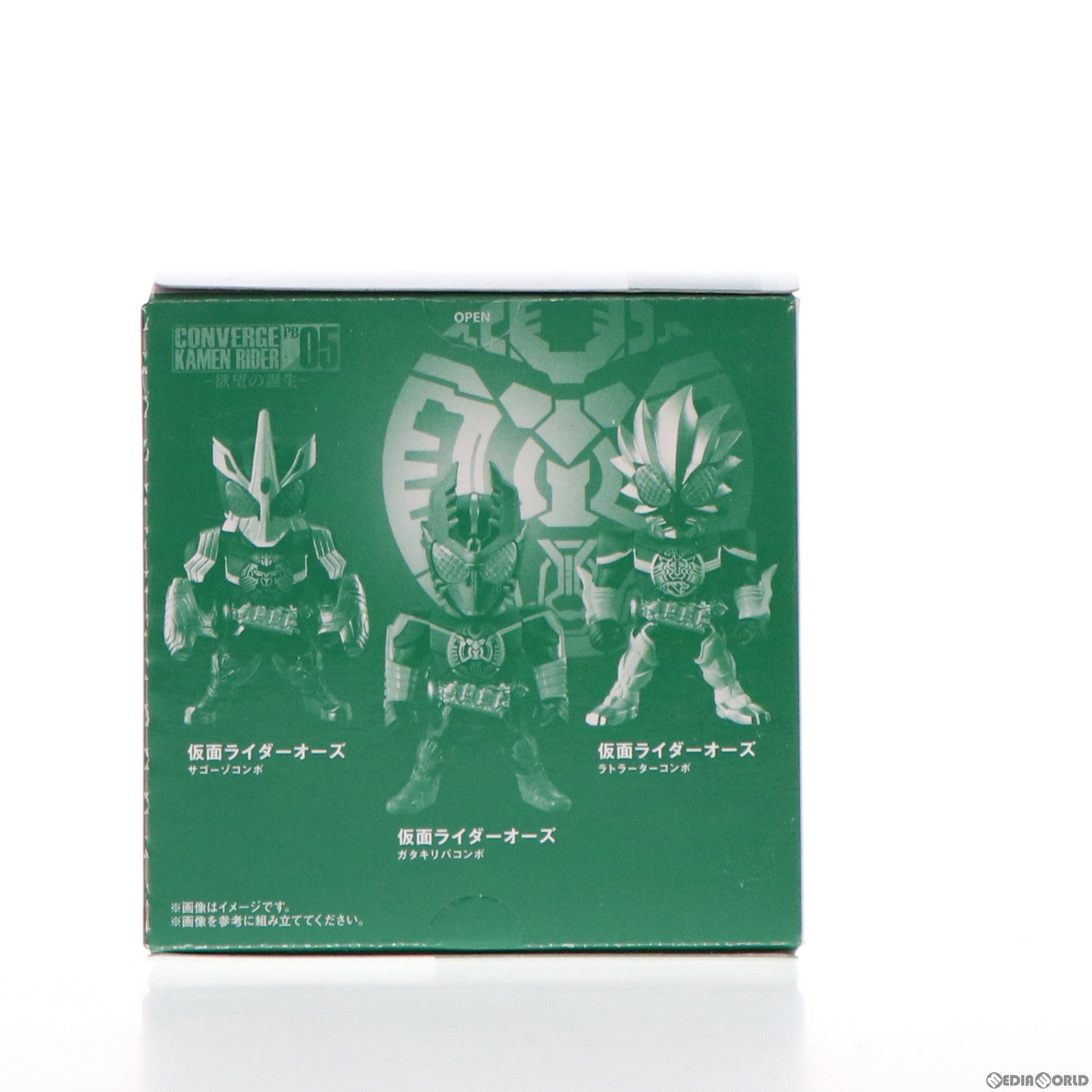 【中古即納】[FIG] (食玩) プレミアムバンダイ限定 CONVERGE KAMEN RIDER(コンバージ 仮面ライダー) PB05 -欲望の誕生- 仮面ライダーオーズ/OOO フィギュア バンダイ(20170131)