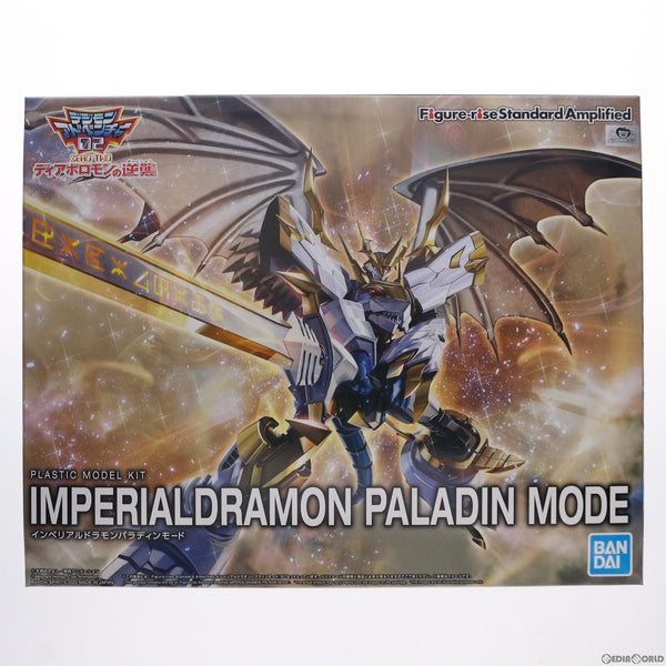 [PTM]プレミアムバンダイ限定 Figure-rise Standard Amplified