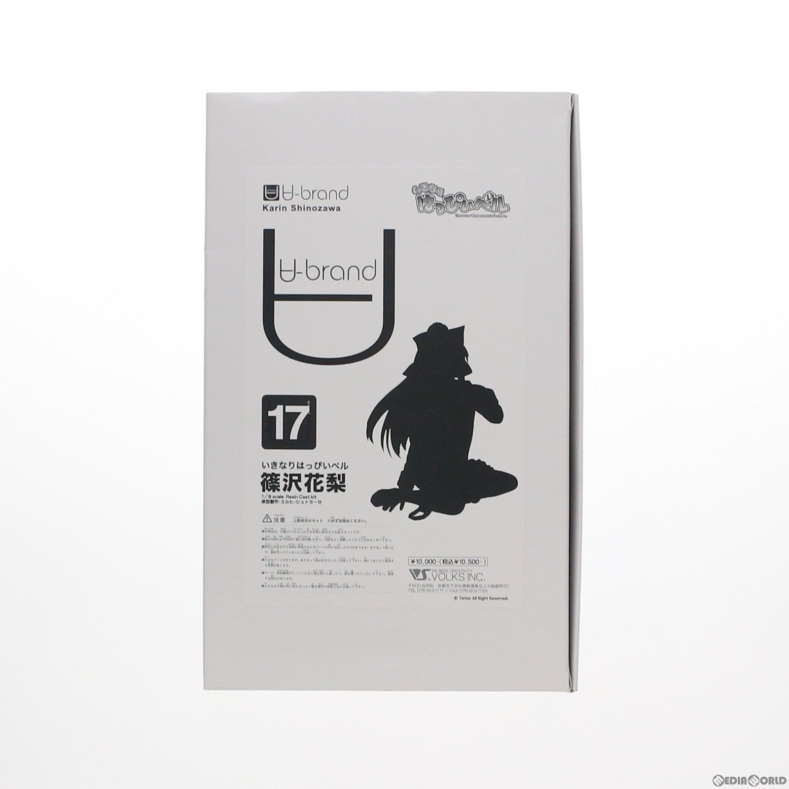 【中古即納】[FIG] 篠沢花梨(しのざわかりん) いきなりはっぴぃベル ∀-brandシリーズ No.17 1/8 レジンキャストキット フィギュア ボークスショップ&ホビー天国ウェブ限定 ボークス(20090824)