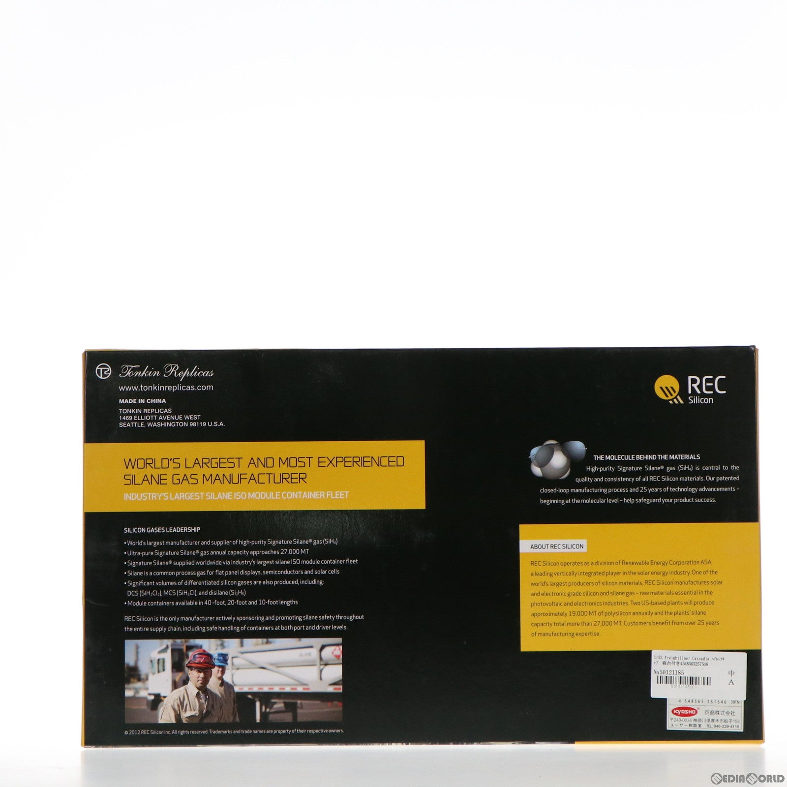 【中古即納】[FIG] 1/53 Freightliner Cascadia ハイルーフキャブ 寝台付き 6×4 + シリコントレーラー 『REC』(グレー) 完成品 ミニカー(TR120017) Tonkin Replicas(トンキンレプリカズ) (20140831)