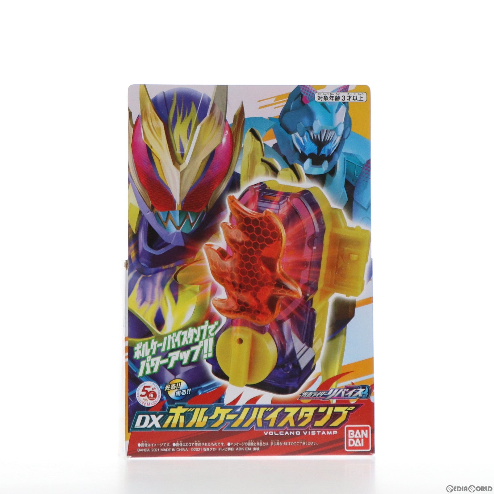 【中古即納】[TOY] DXボルケーノバイスタンプ 仮面ライダーリバイス 完成トイ バンダイ(20211228)