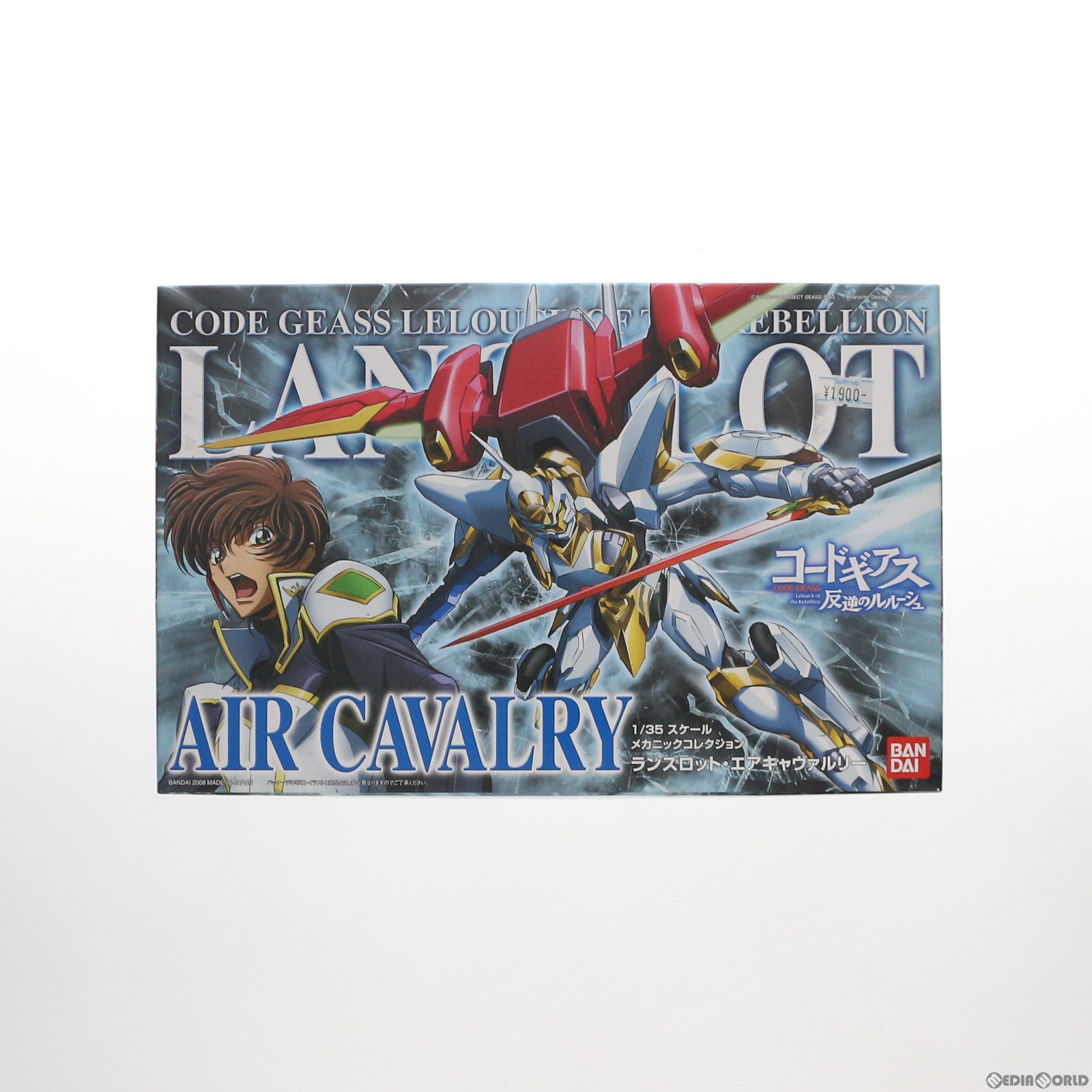 【中古即納】[PTM] 1/35 ランスロット・エアキャヴァルリー コードギアス 反逆のルルーシュ メカニックコレクション No.02 プラモデル(0153147) バンダイ(20080331)