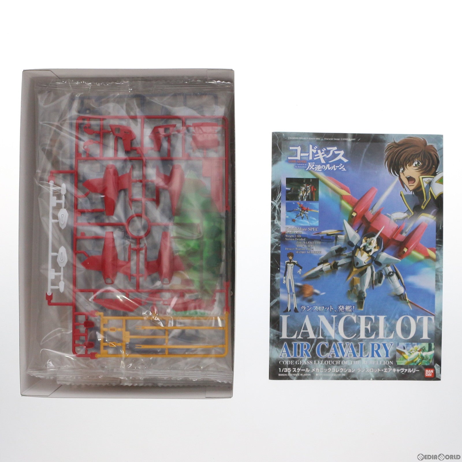【中古即納】[PTM] 1/35 ランスロット・エアキャヴァルリー コードギアス 反逆のルルーシュ メカニックコレクション No.02 プラモデル(0153147) バンダイ(20080331)