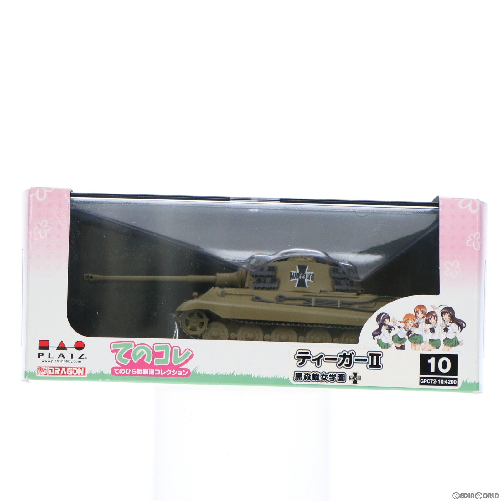 【中古即納】[FIG] ティーガーII 黒森峰女学園 ガールズ&パンツァー 劇場版 てのひら戦車道コレクション 1/72 完成品 フィギュア(GPC72-10) プラッツ(20181121)
