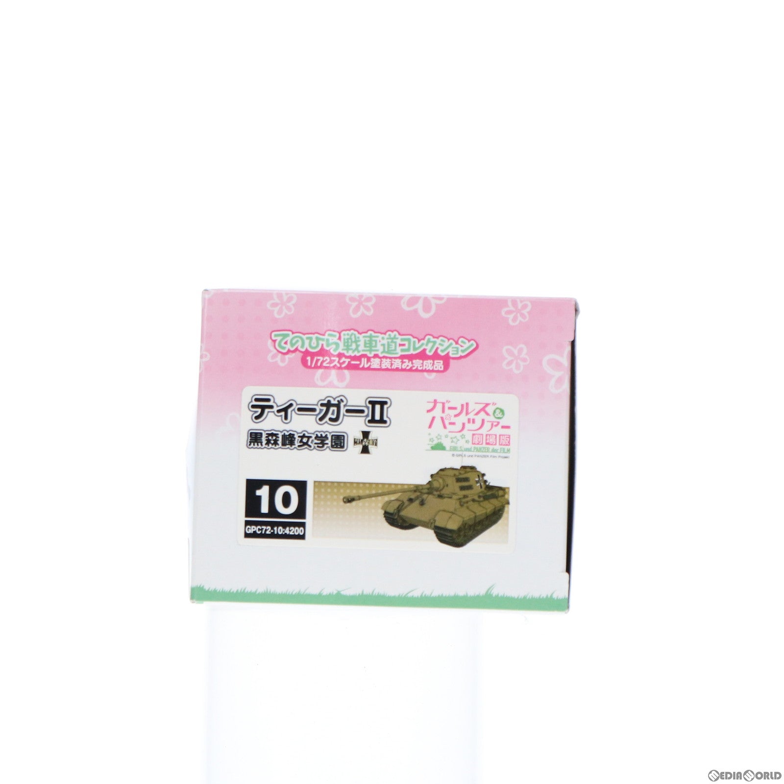 【中古即納】[FIG] ティーガーII 黒森峰女学園 ガールズ&パンツァー 劇場版 てのひら戦車道コレクション 1/72 完成品 フィギュア(GPC72-10) プラッツ(20181121)