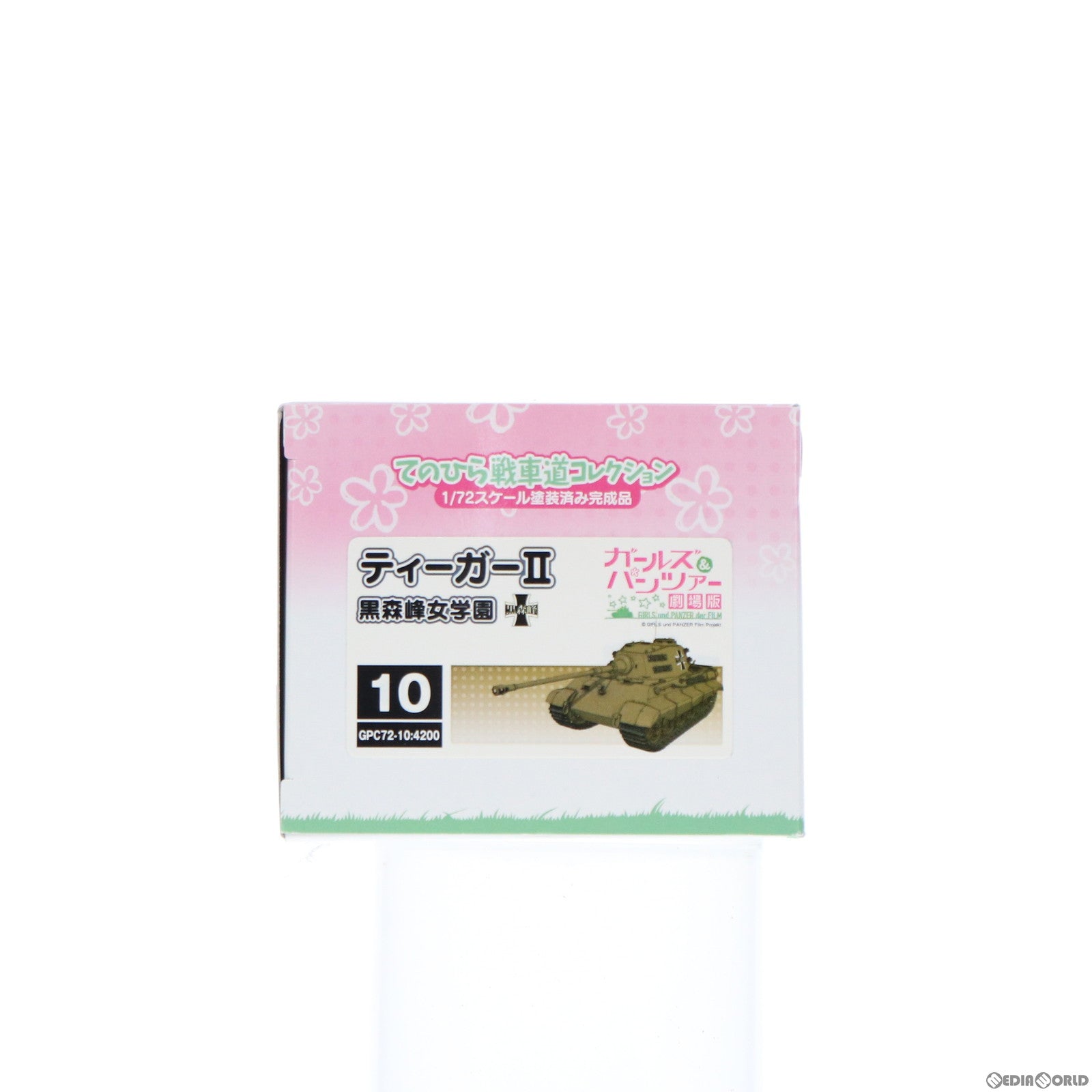 【中古即納】[FIG] ティーガーII 黒森峰女学園 ガールズ&パンツァー 劇場版 てのひら戦車道コレクション 1/72 完成品 フィギュア(GPC72-10) プラッツ(20181121)