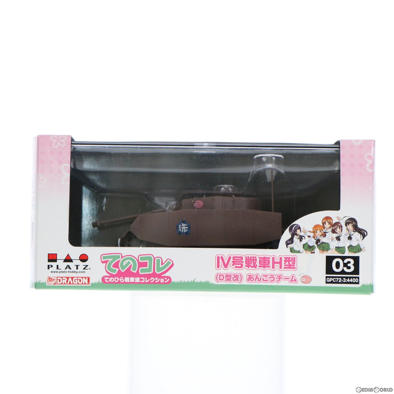 【中古即納】[FIG] IV号戦車H型(D型改) あんこうチーム ガールズ&パンツァー 劇場版 てのひら戦車道コレクション 1/72 完成品 フィギュア(GPC72-3) プラッツ(20170618)