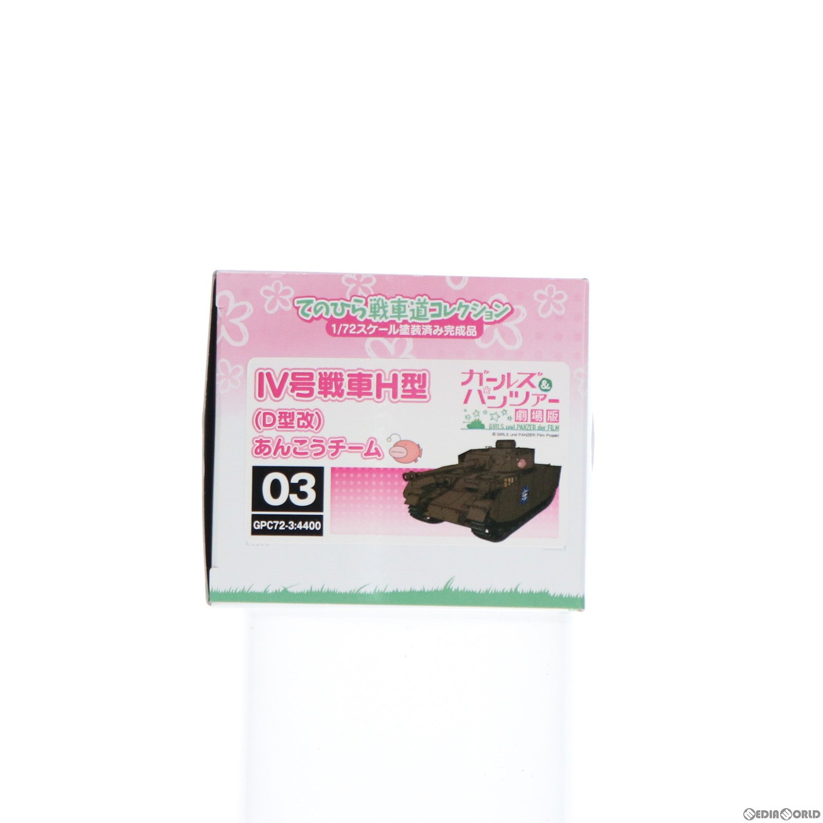 【中古即納】[FIG] IV号戦車H型(D型改) あんこうチーム ガールズ&パンツァー 劇場版 てのひら戦車道コレクション 1/72 完成品 フィギュア(GPC72-3) プラッツ(20170618)