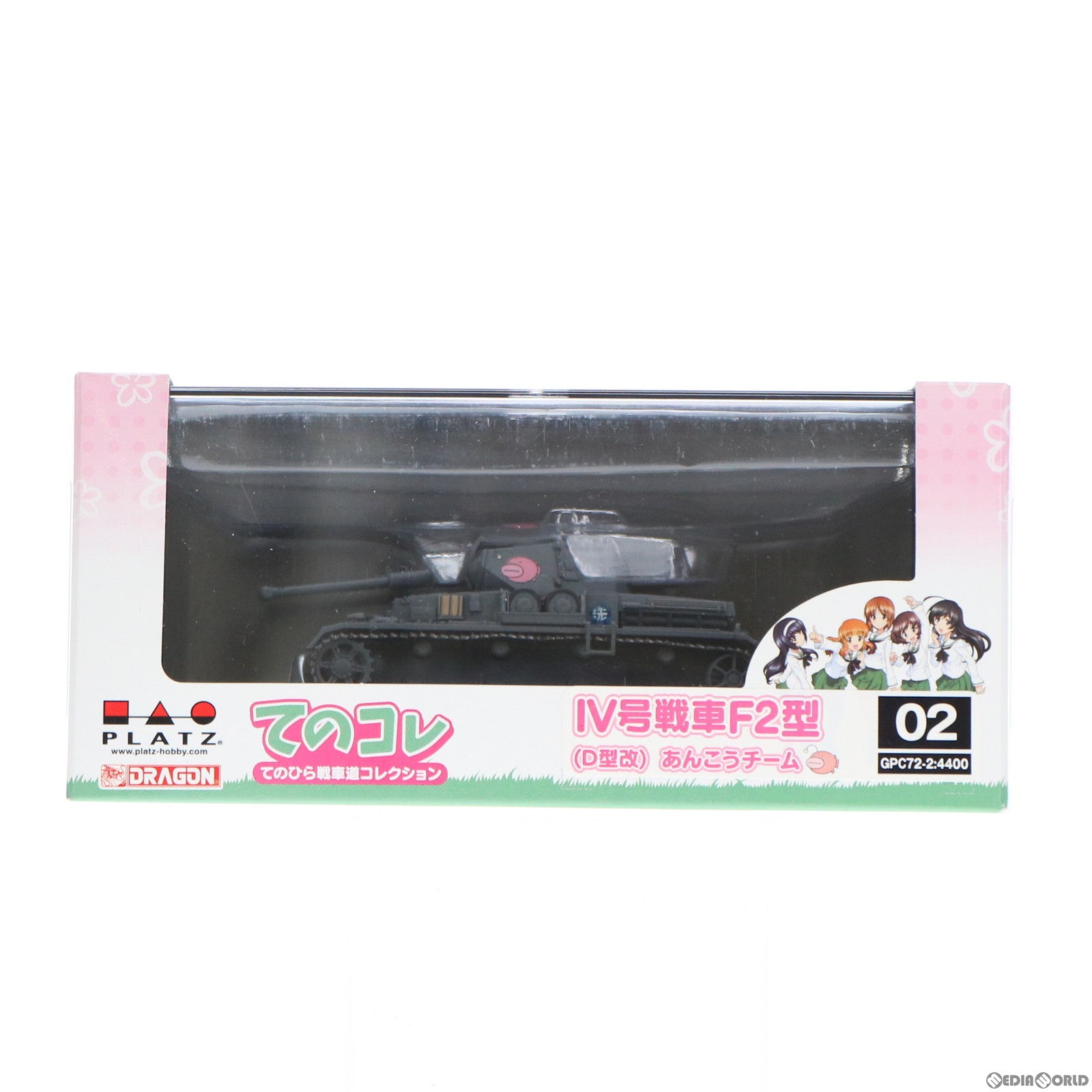 【中古即納】[FIG] IV号戦車F2型(D型改) あんこうチーム ガールズ&パンツァー てのひら戦車道コレクション 1/72 完成品 フィギュア(GPC72-2) プラッツ(20170521)