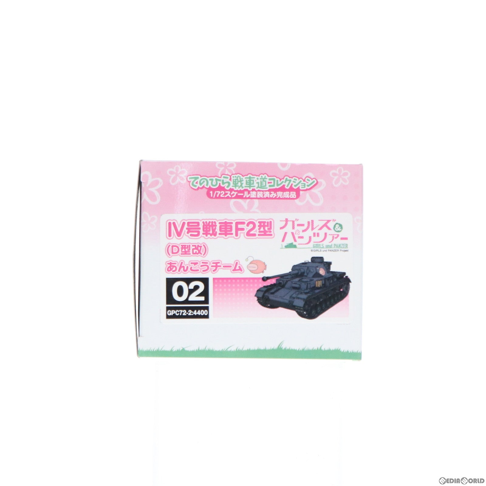 【中古即納】[FIG] IV号戦車F2型(D型改) あんこうチーム ガールズ&パンツァー てのひら戦車道コレクション 1/72 完成品 フィギュア(GPC72-2) プラッツ(20170521)