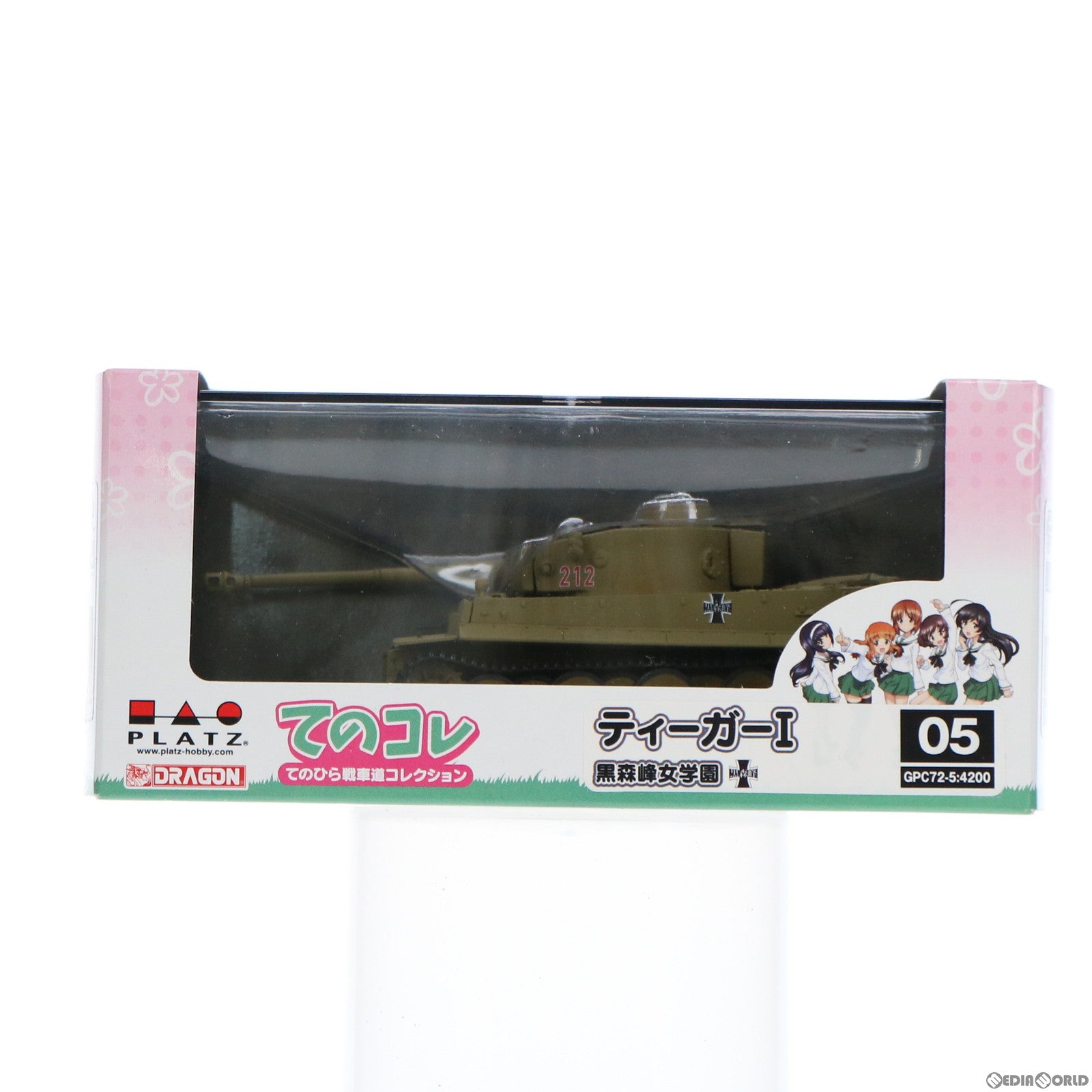 【中古即納】[FIG] ティーガーI 黒森峰女学園 ガールズ&パンツァー 劇場版 てのひら戦車道コレクション 1/72 完成品 フィギュア(GPC72-5) プラッツ(20180215)