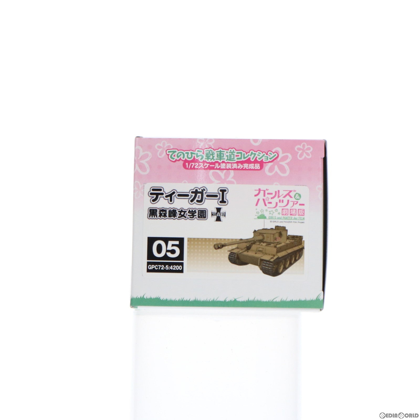 【中古即納】[FIG] ティーガーI 黒森峰女学園 ガールズ&パンツァー 劇場版 てのひら戦車道コレクション 1/72 完成品 フィギュア(GPC72-5) プラッツ(20180215)