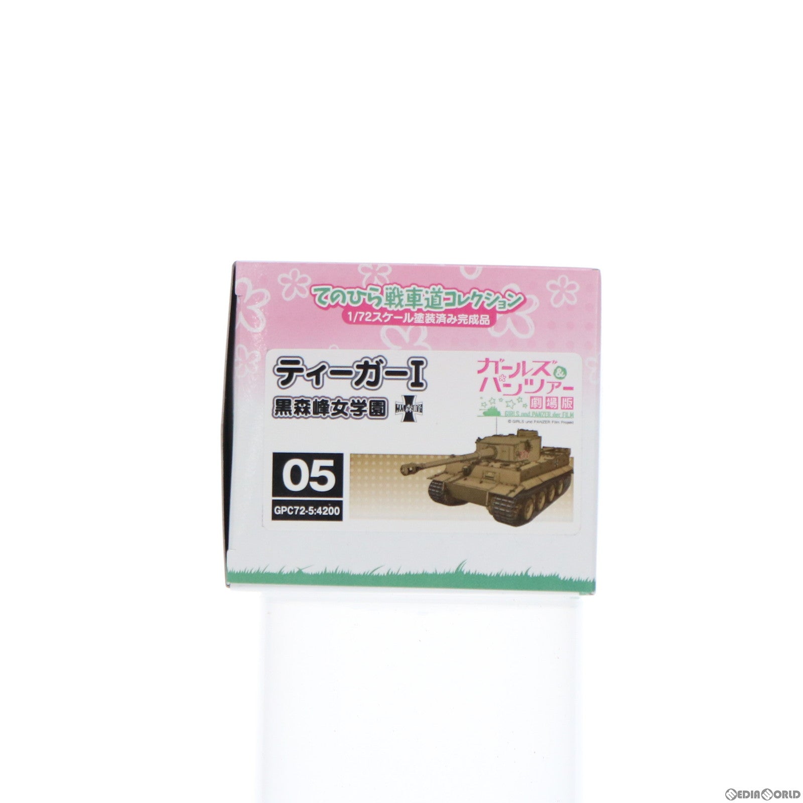 【中古即納】[FIG] ティーガーI 黒森峰女学園 ガールズ&パンツァー 劇場版 てのひら戦車道コレクション 1/72 完成品 フィギュア(GPC72-5) プラッツ(20180215)
