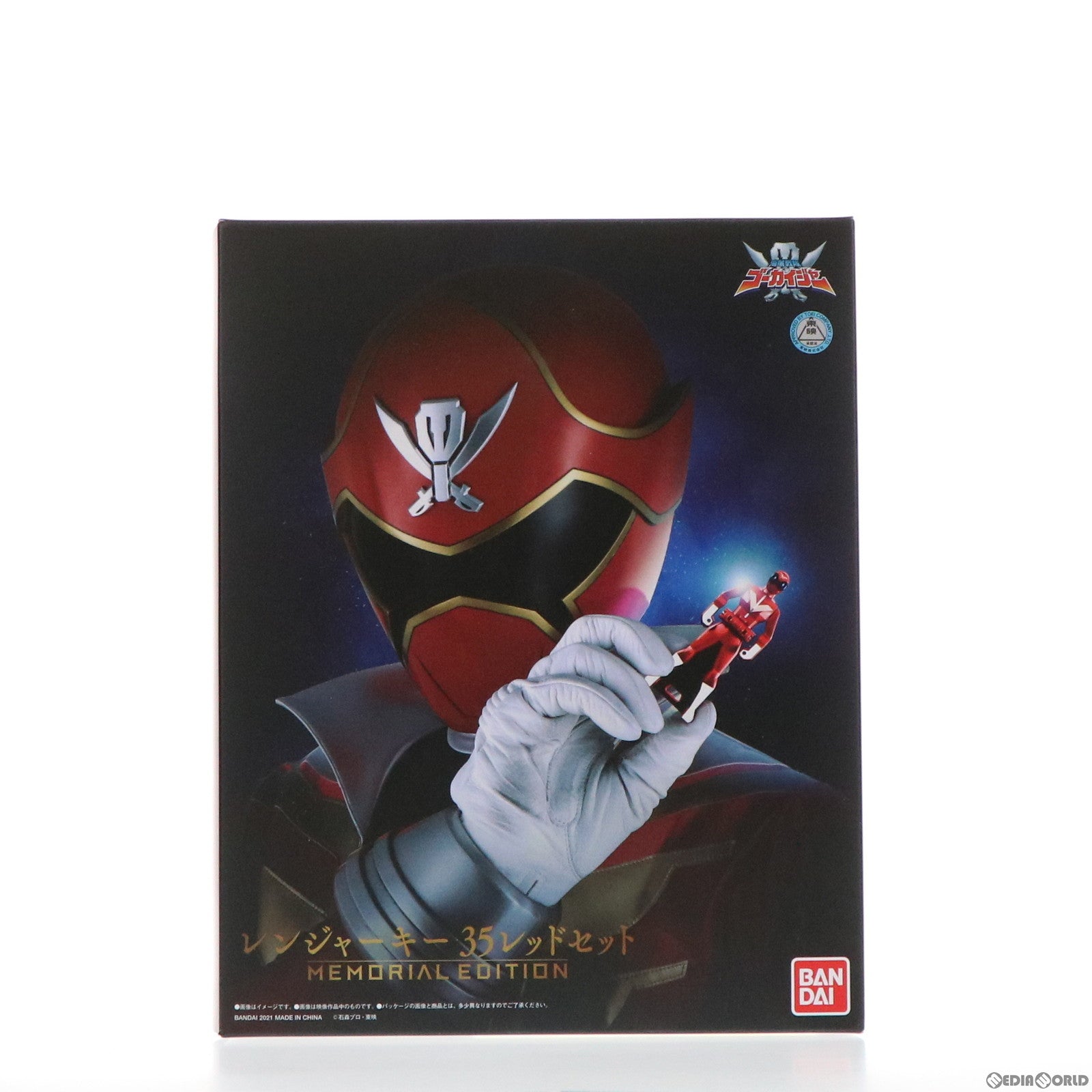 【中古即納】[TOY] プレミアムバンダイ限定 レンジャーキー -MEMORIAL EDITION- 35レッドセット 海賊戦隊ゴーカイジャー 完成トイ バンダイ(20211228)