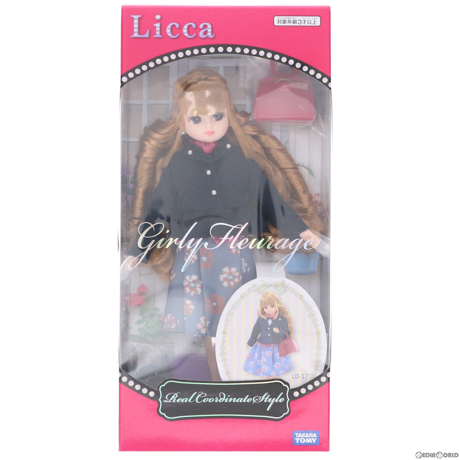 【中古即納】[FIG] リカちゃん LD-17 ガーリー フルラージュ 完成品 ドール タカラトミー(20200215)