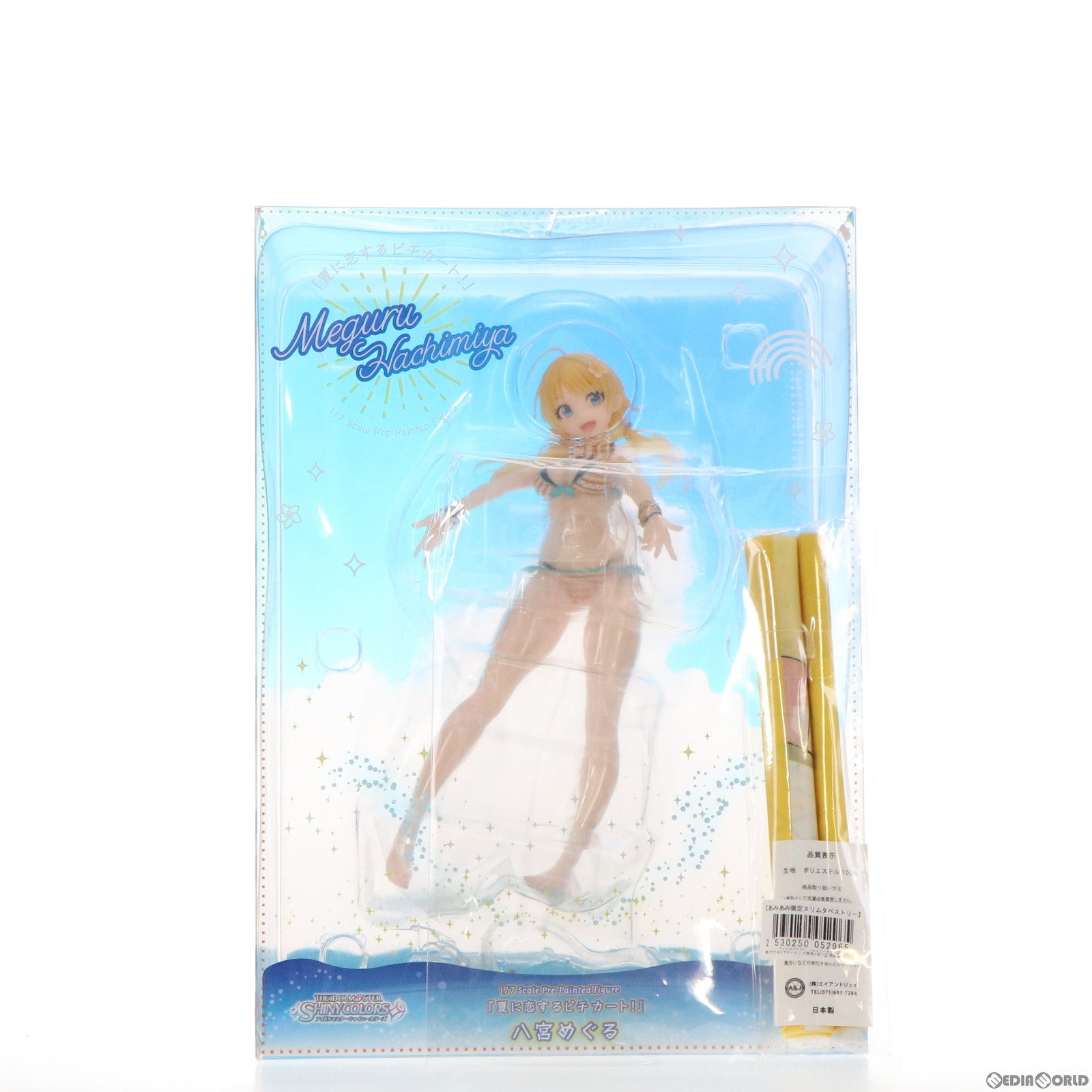 【中古即納】[FIG] あみあみ限定特典付属 【夏に恋するピチカート!】 八宮めぐる(はちみやめぐる) アイドルマスター シャイニーカラーズ 1/7 完成品 フィギュア リコルヌ(20210522)