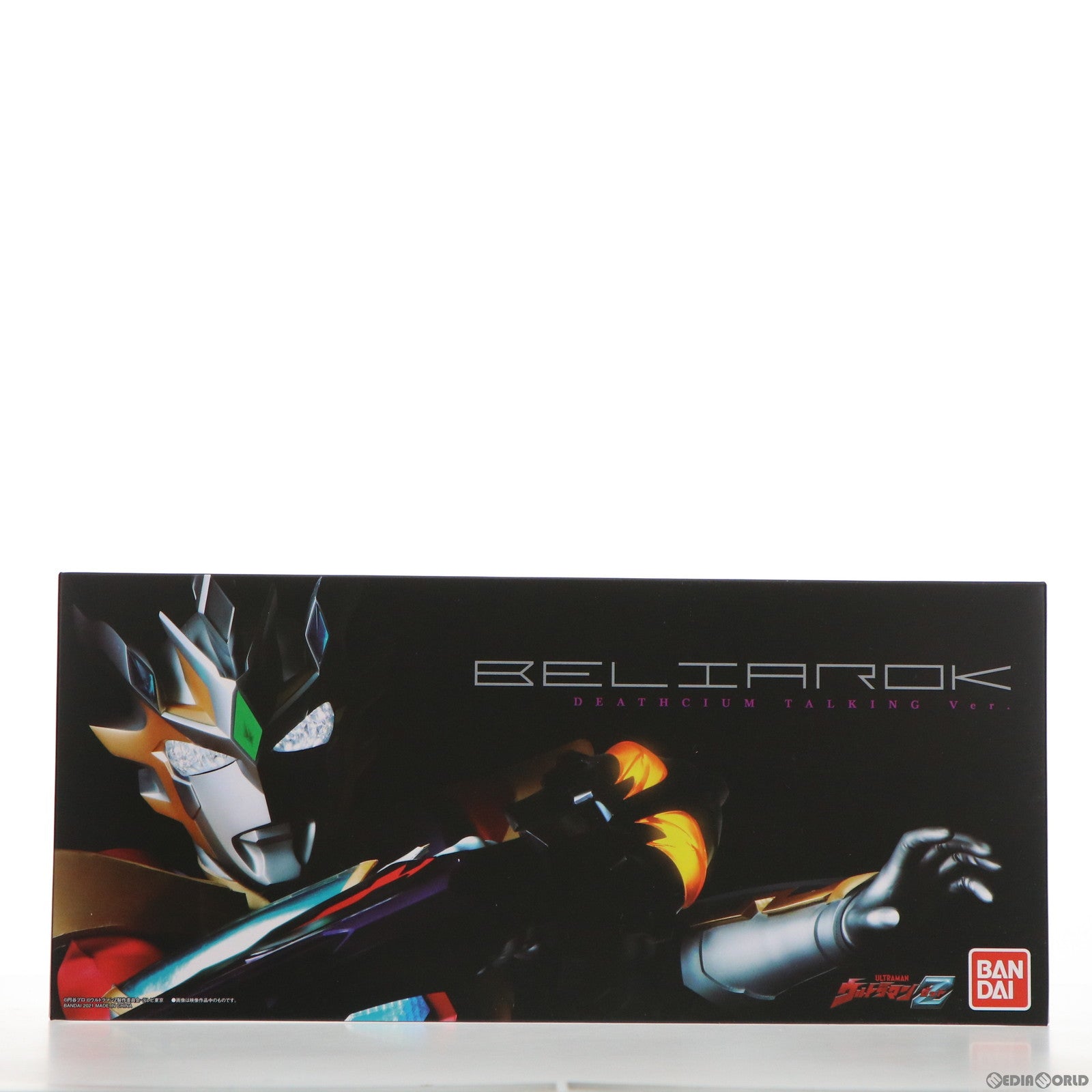 【中古即納】[TOY] プレミアムバンダイ限定 幻界魔剣 ベリアロク-Deathcium Talking Ver.- ウルトラマンZ 完成トイ バンダイ(20210818)