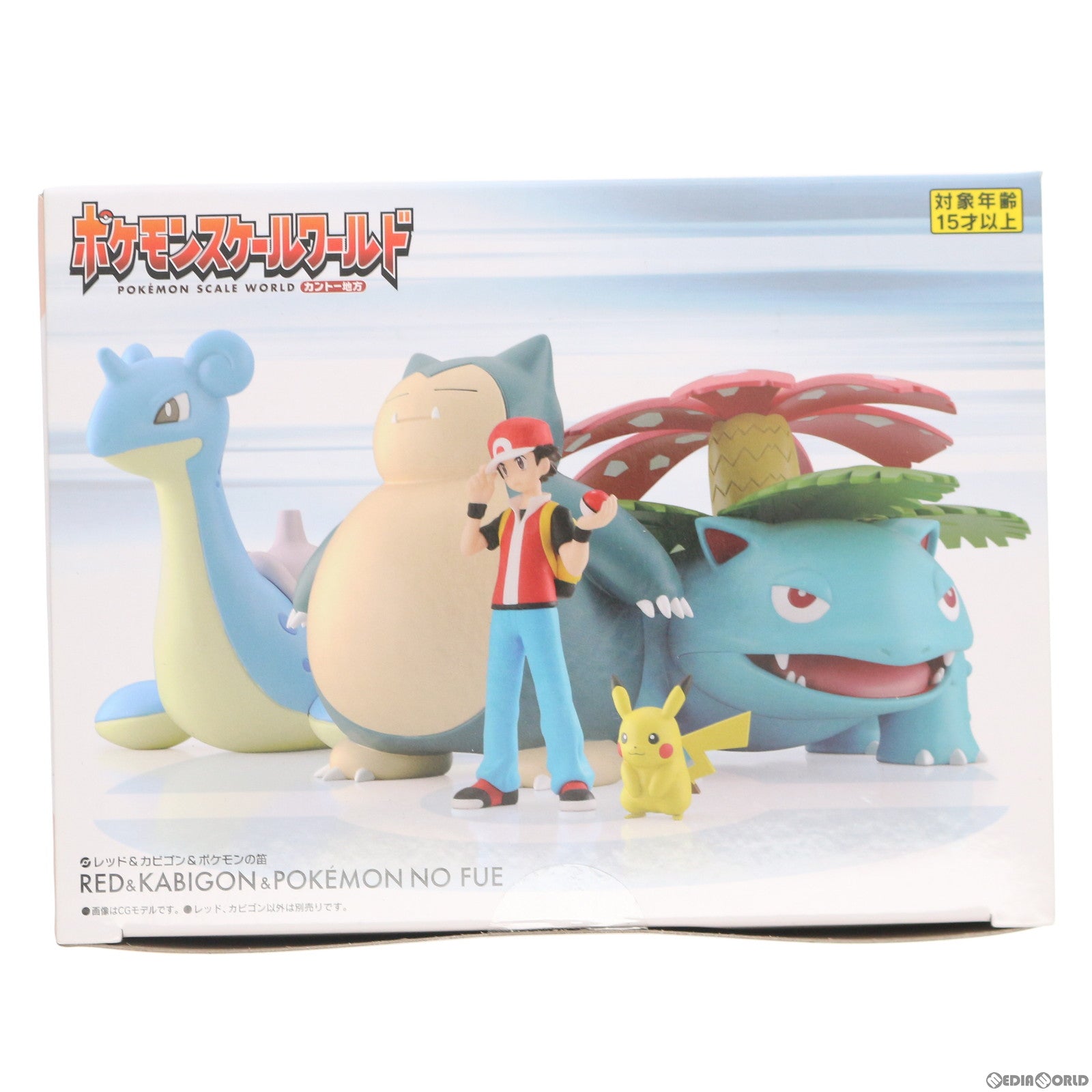 【中古即納】[FIG] (食玩) レッド&カビゴン&ポケモンの笛 ポケモンスケールワールド カントー地方 ポケットモンスター 1/20 フィギュア プレミアムバンダイ&ポケモンセンター限定 バンダイ(20200831)