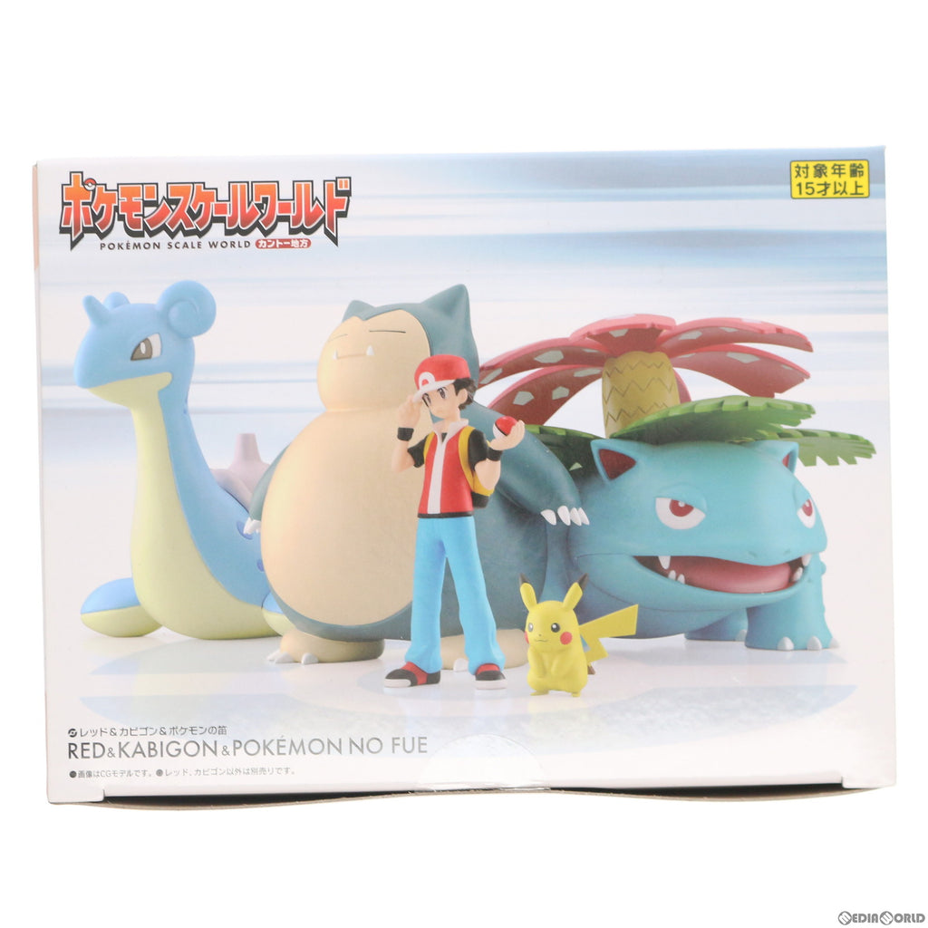 【中古即納】[FIG](食玩)レッド&カビゴン&ポケモンの笛 ポケモンスケールワールド カントー地方 ポケットモンスター 1/20 フィギュア  プレミアムバンダイ&ポケモンセンター限定 バンダイ(20200831)