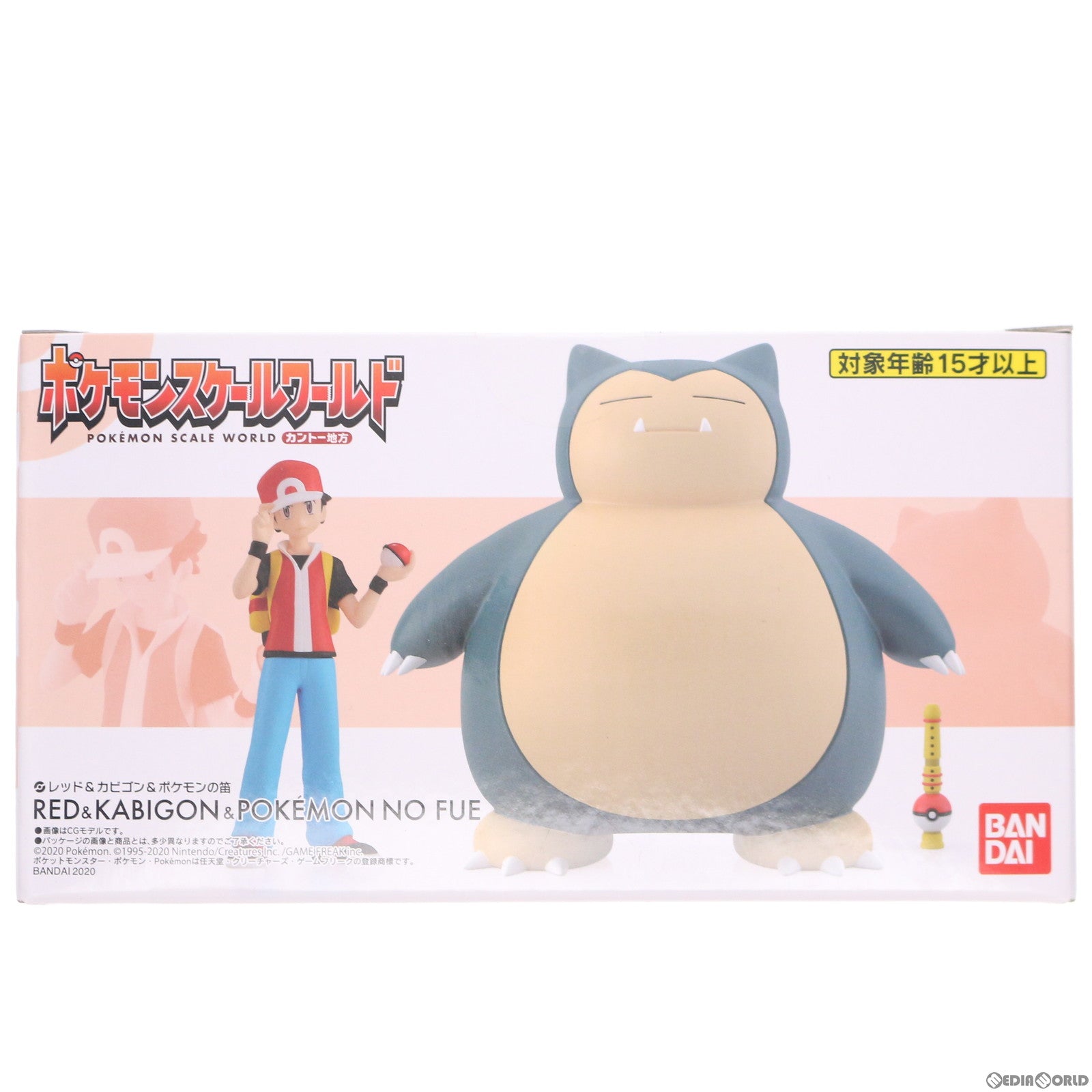 【中古即納】[FIG] (食玩) レッド&カビゴン&ポケモンの笛 ポケモンスケールワールド カントー地方 ポケットモンスター 1/20 フィギュア プレミアムバンダイ&ポケモンセンター限定 バンダイ(20200831)